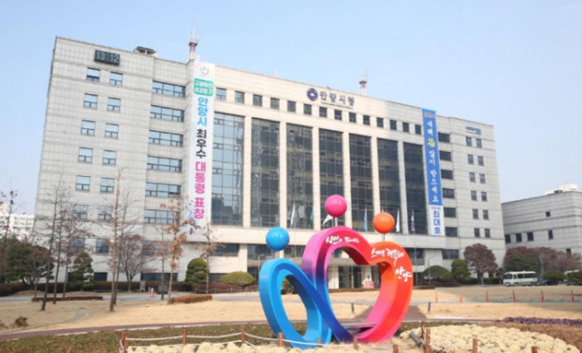 안양시, '저출산대책' 시민참여단 모집…19일 접수 마감