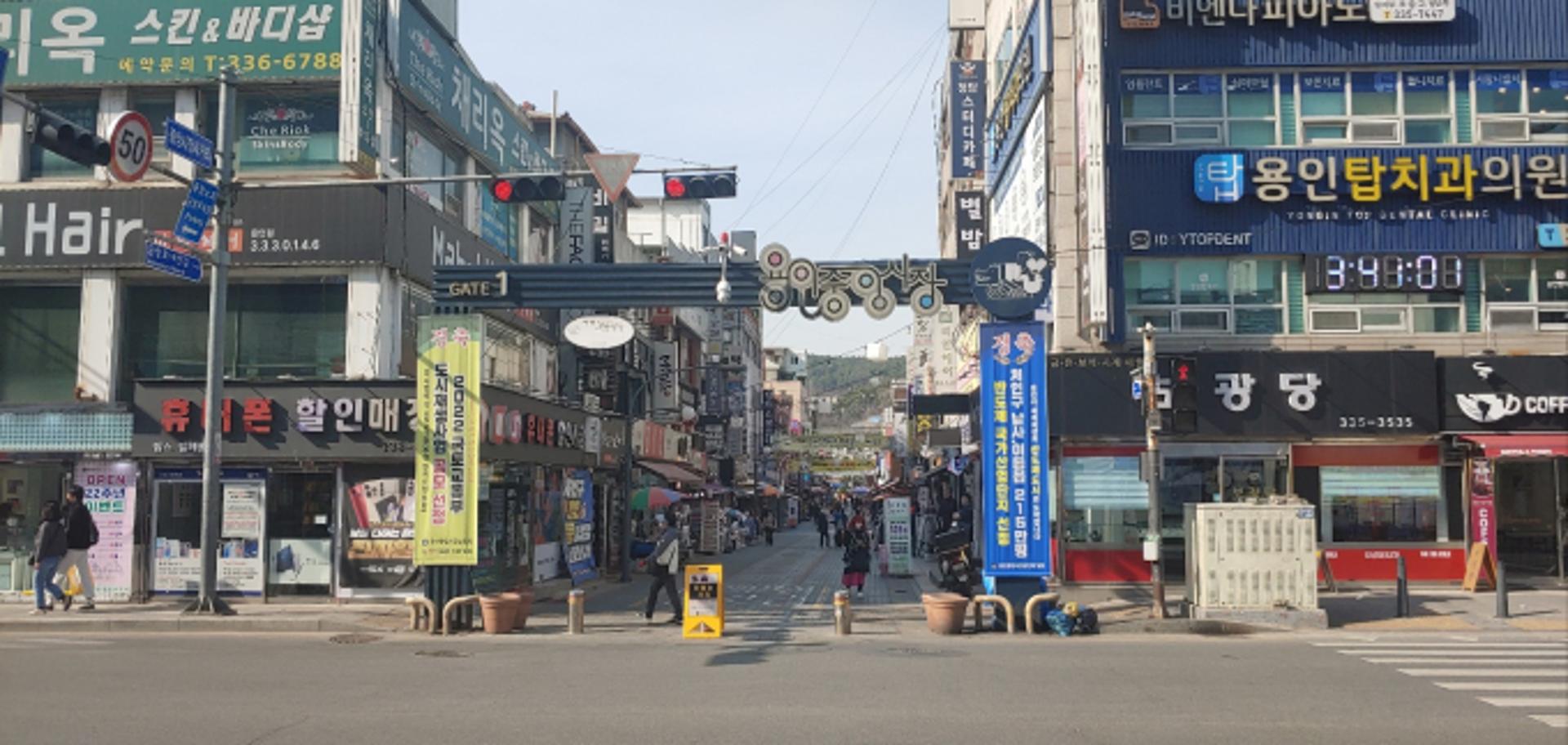 용인특례시, '용인중앙시장' 문화관광형시장으로 육성