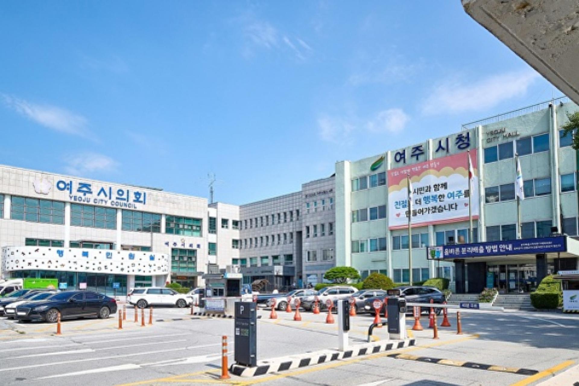 여주시, 보전산지 해제·용도 불부합지 용도지역 변경 등 추진