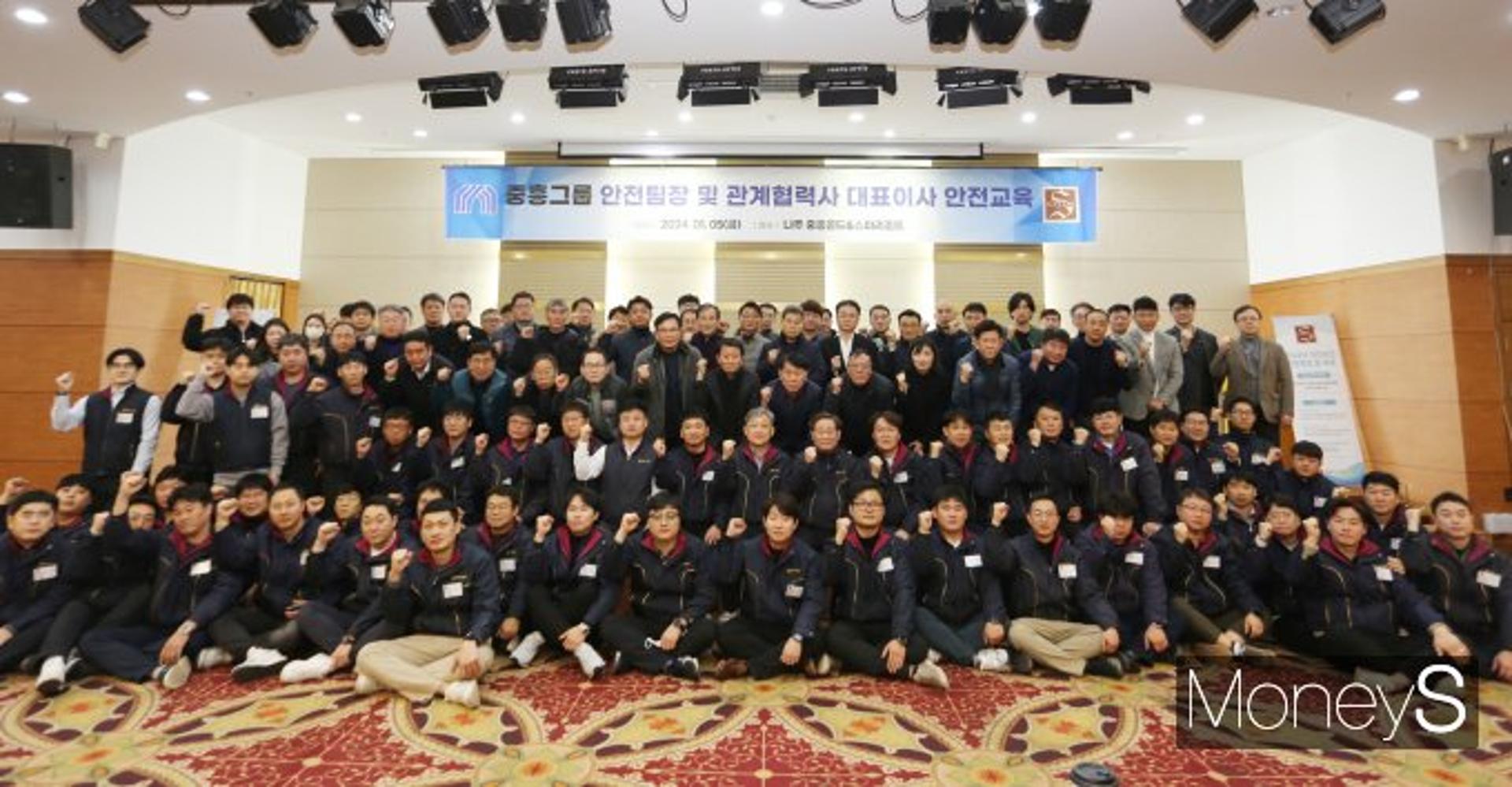 [머니S포토] 중흥그룹 "전국 사업장 중대재해 제로 총력"