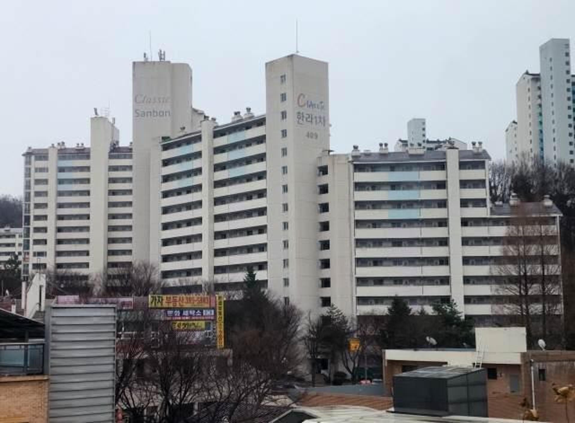 군포 한라4단지 1차, 신도시 첫 정밀안전진단 '조건부 재건축' 판정