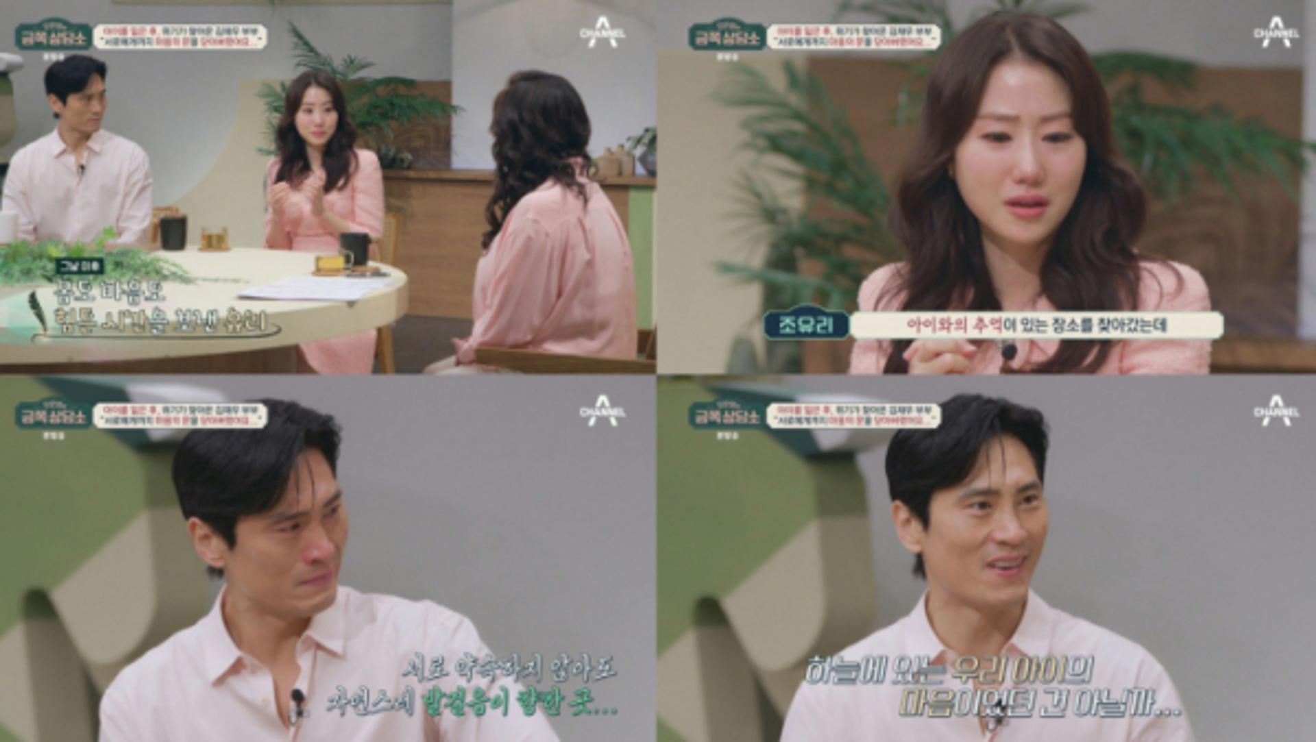 "아직 극복 못 해"… 김재우♥조유리, 출산 2주 만에 子 떠나