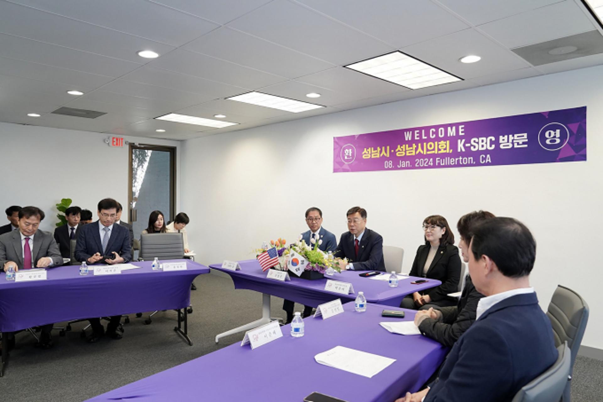 성남시 의료기기·의료산업, 美 시장 교두보 확보…관련 기업과 MOU