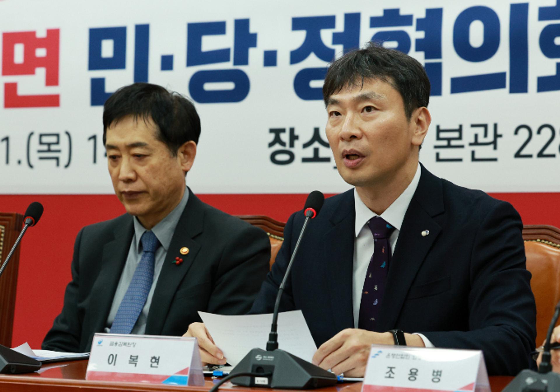 '연체기록 삭제' 도덕적해이 우려에… 이복현 "크게 걱정하지 말라"
