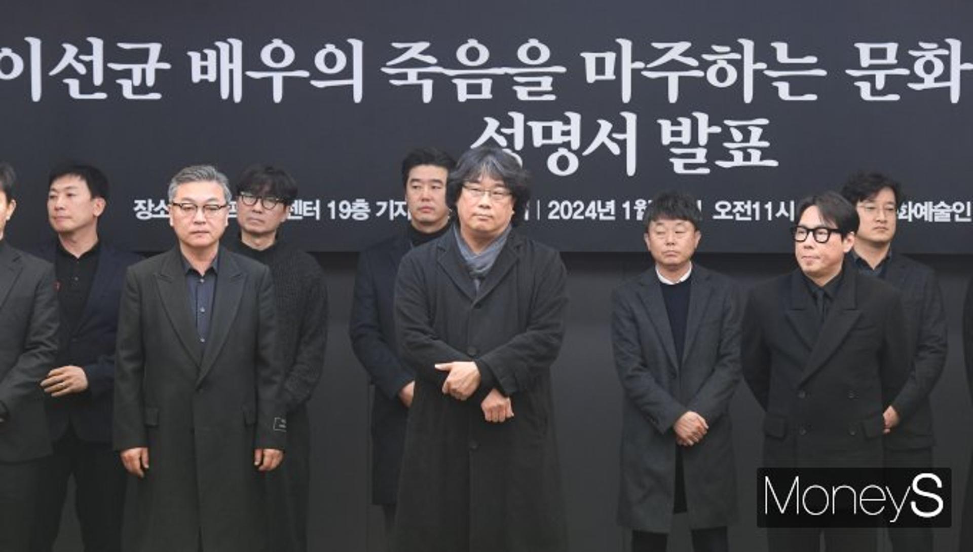 [연예가 브리핑] 이선균·박효신↓… 박명수↑