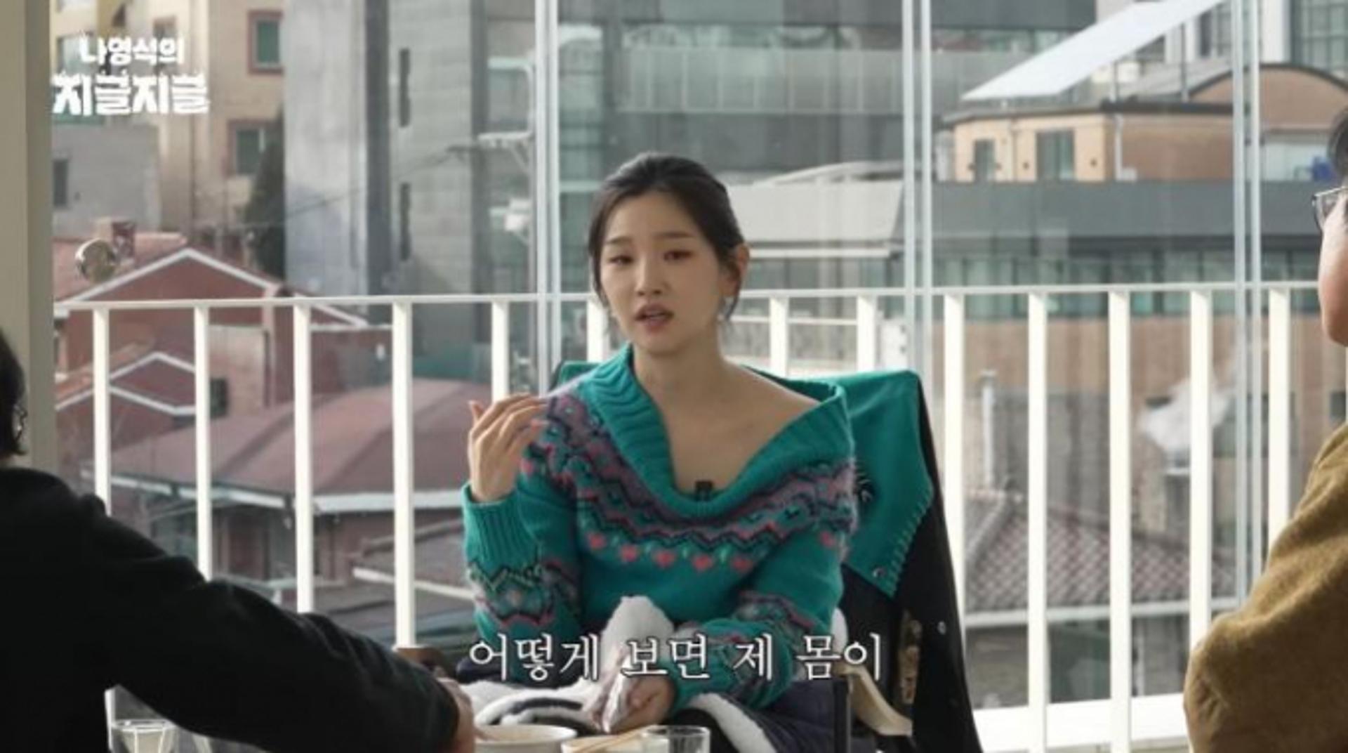 "신호 보내준 것 같아"… 박소담, 갑상선암 투병 당시 언급