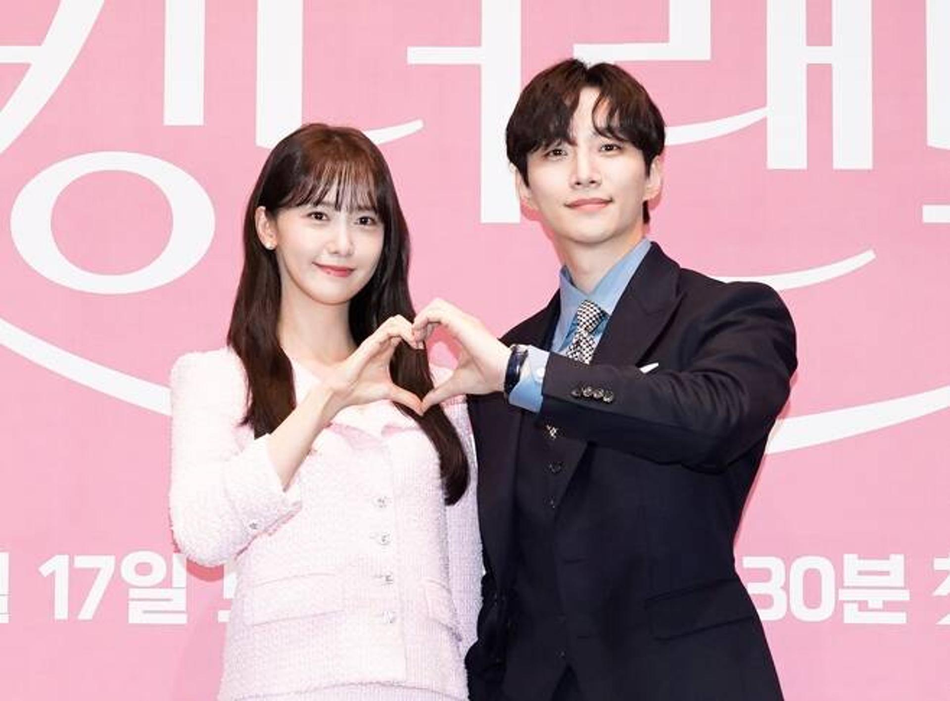 임윤아, 이준호 콘서트 등장?… 열애설 사실무근이라지만