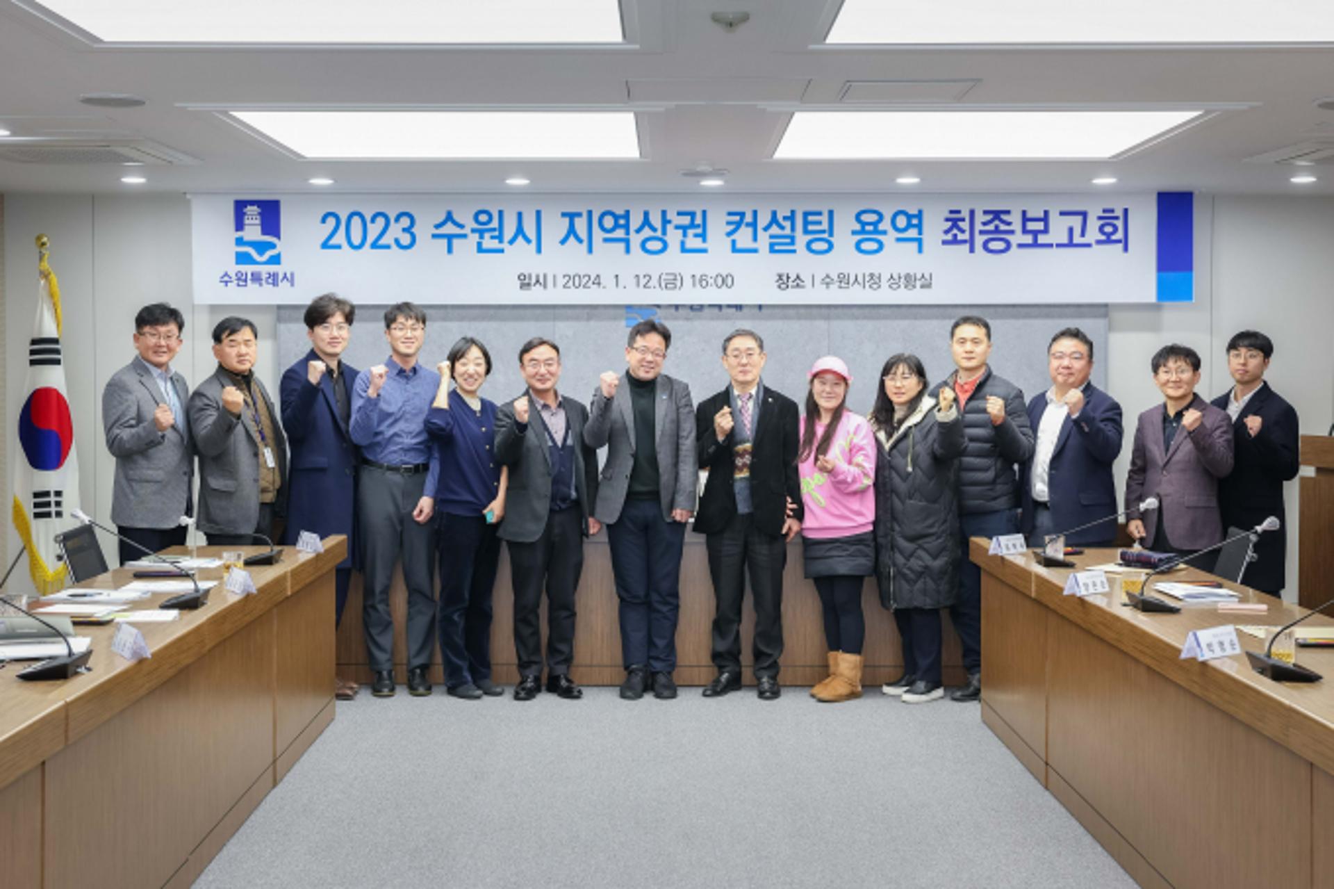 수원시, 행리단길 2년간 임대료 15% ↑…'지역상생구역' 지정 추진