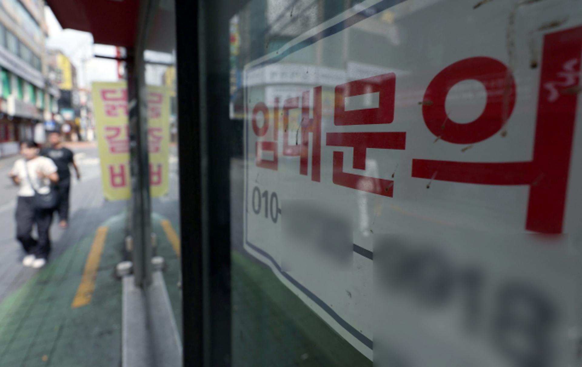 2000만원 이하 코로나19 연체, 5월까지 갚으면 '신용사면' 된다