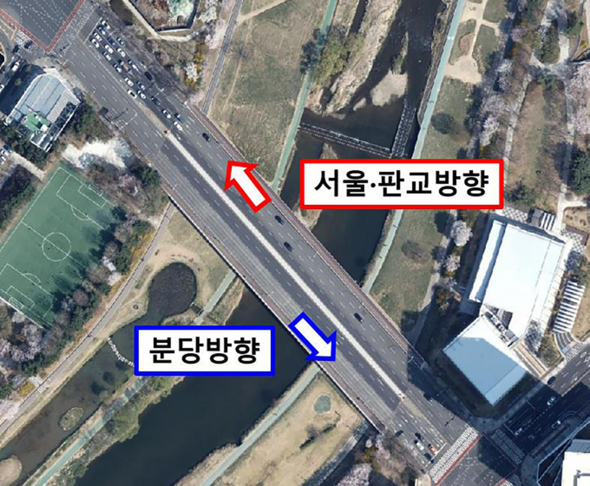 성남시, 수내교 왕복 8차선 18일 통행 재개