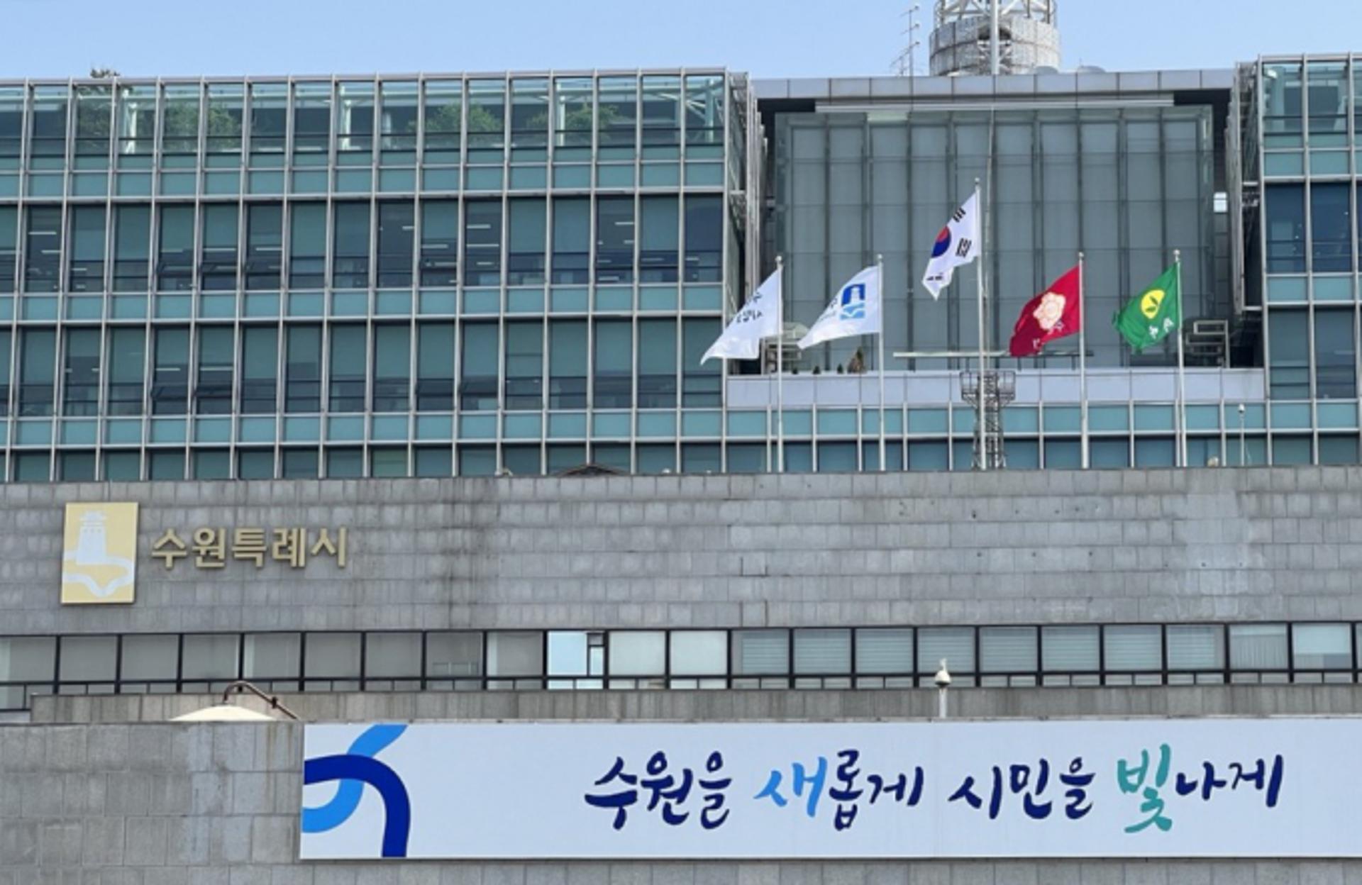 수원 시민안전보험, 상해 의료비 보장지역 전국 확대