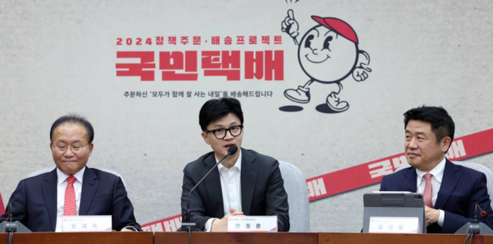 한동훈, 16일 민주당 텃밭 인천 방문… 어떤 공약 내놓을까?