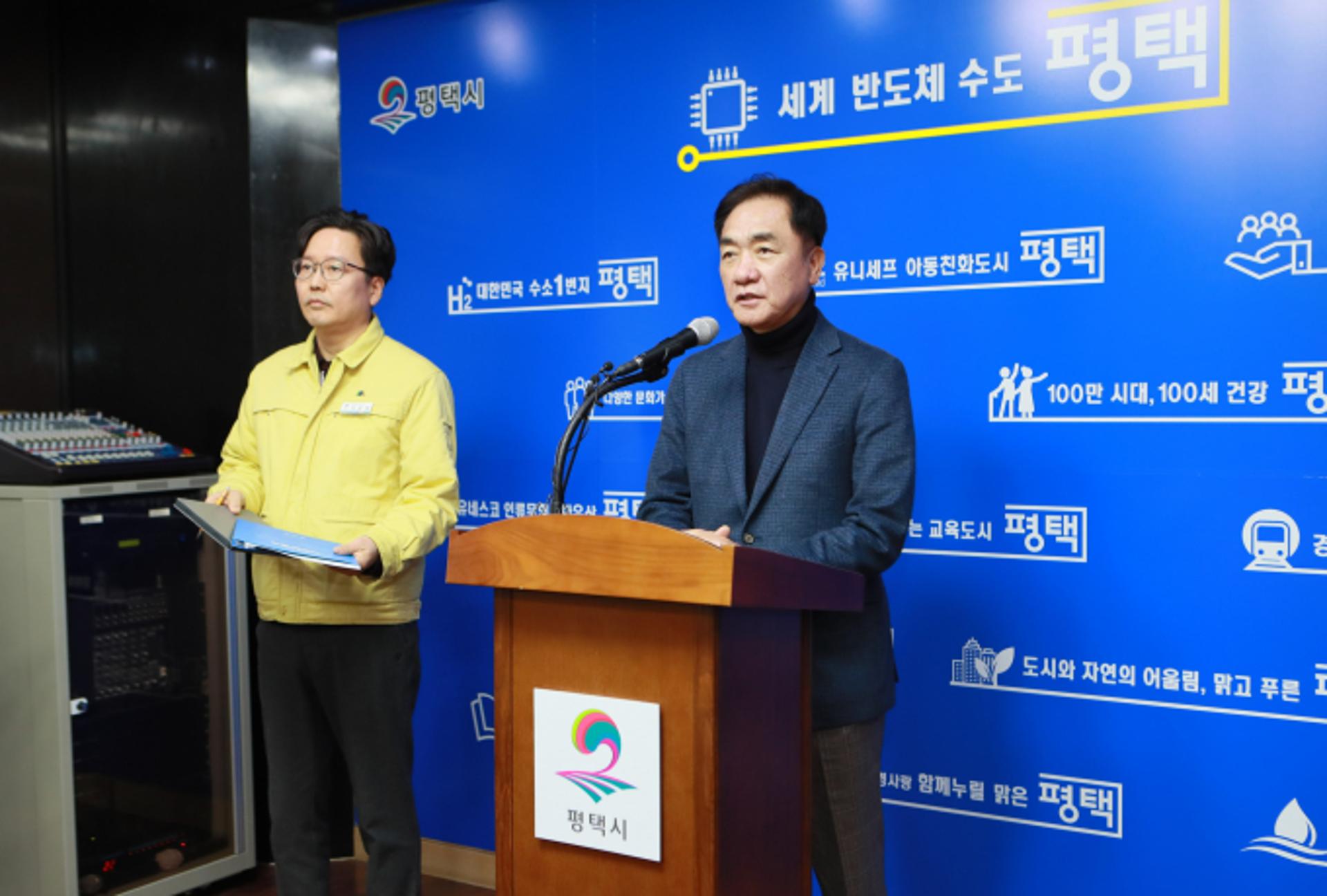 정장선 평택시장 "오염수 최소 7만t 더 처리해야…끝까지 추적·방재"