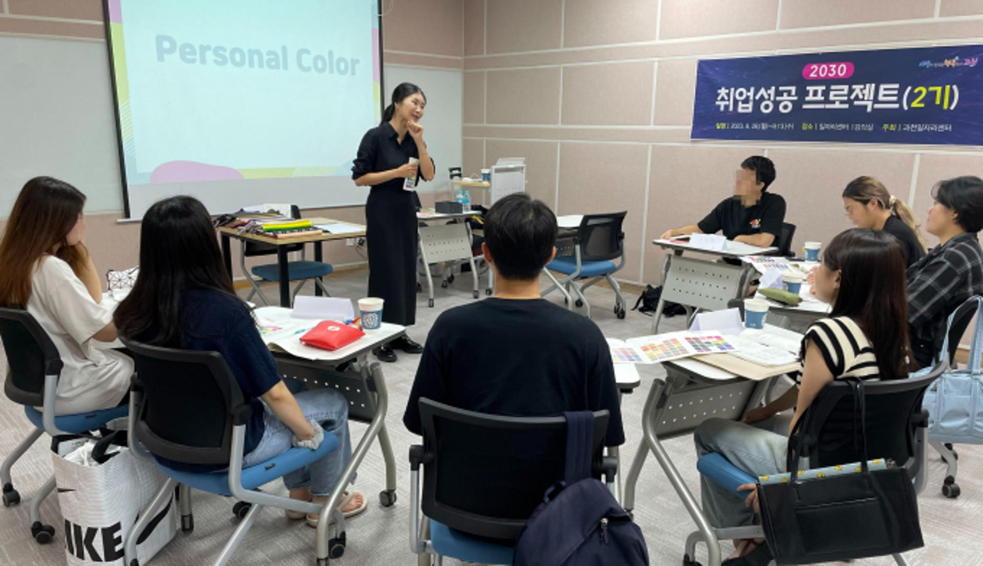 과천시, '기업인턴 지원사업' 본격 추진…참여기업 모집