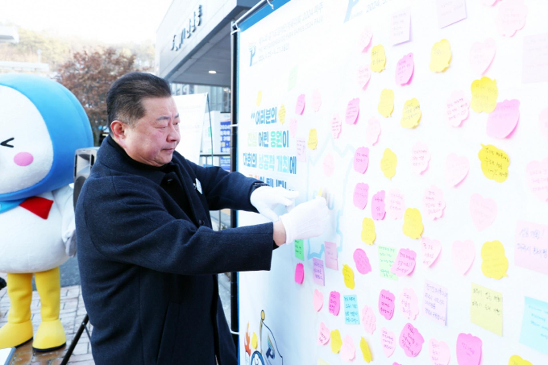 경기도체육대회 'D-100'…파주시, 사전 분위기 조성 본격 돌입