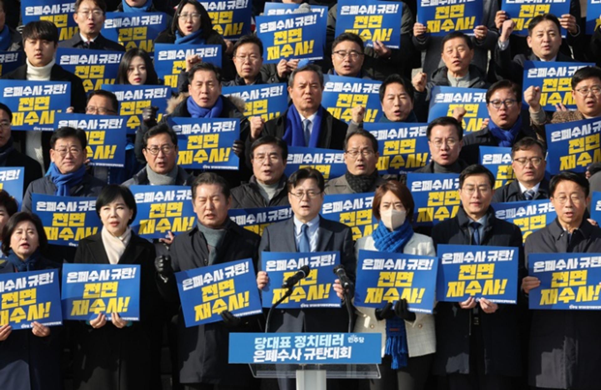 "모든 게 비공개"… 민주당, 이재명 테러 전면 재수사 촉구