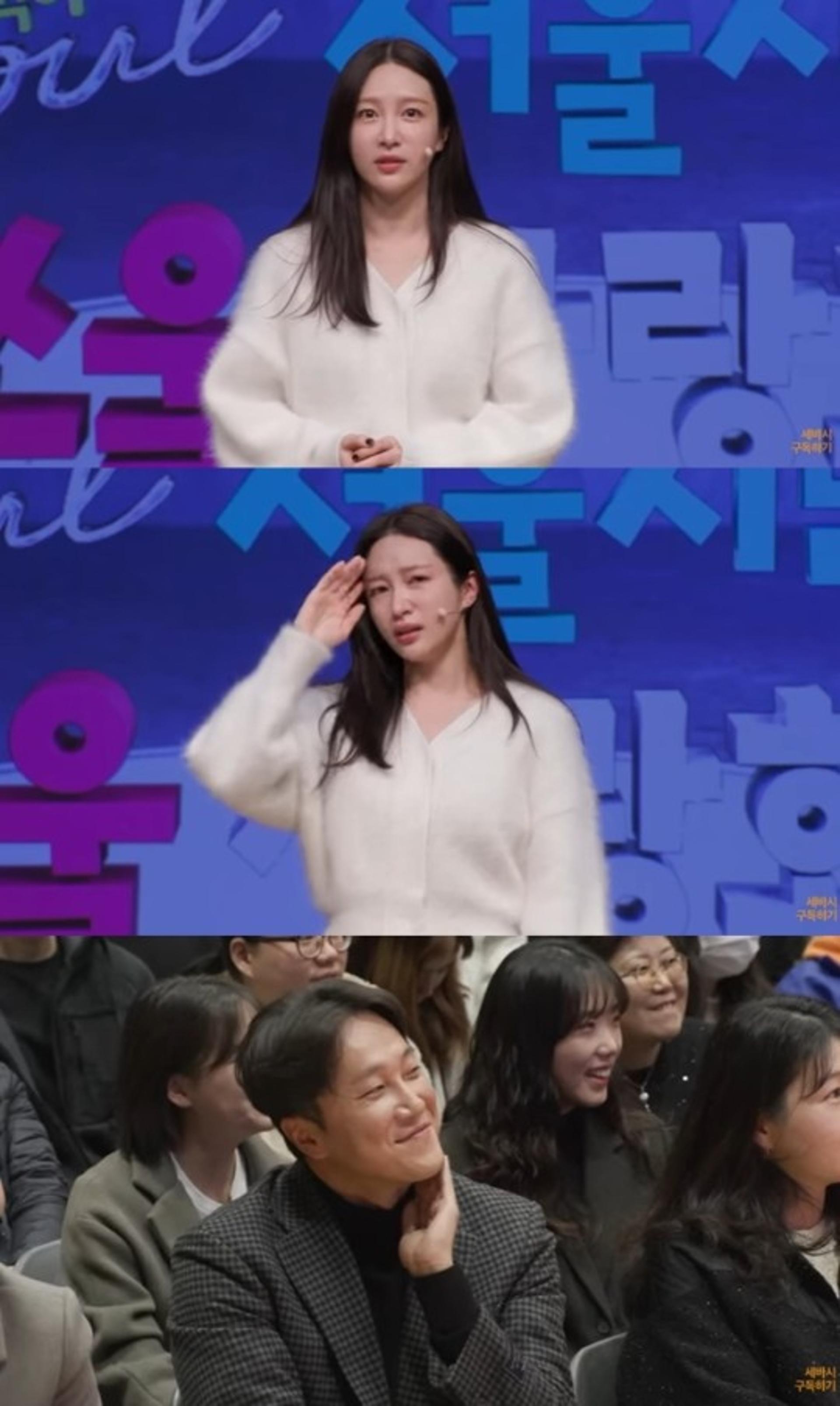 "안 울려고 했는데"… 하니 눈물, ♥양재웅 객석서 흐뭇
