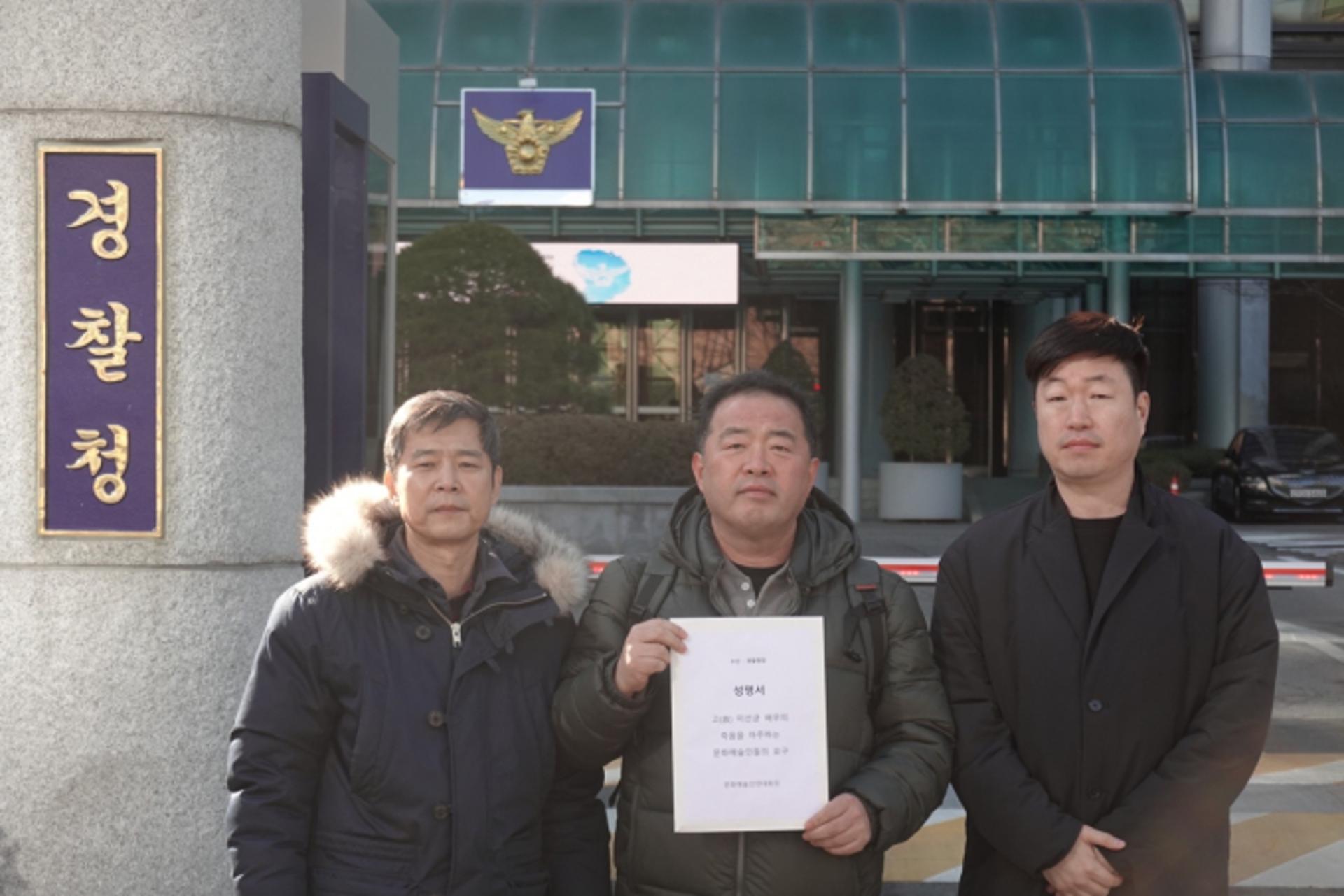 이선균법 만들어지나… 박찬욱·봉준호 등 성명서 제출