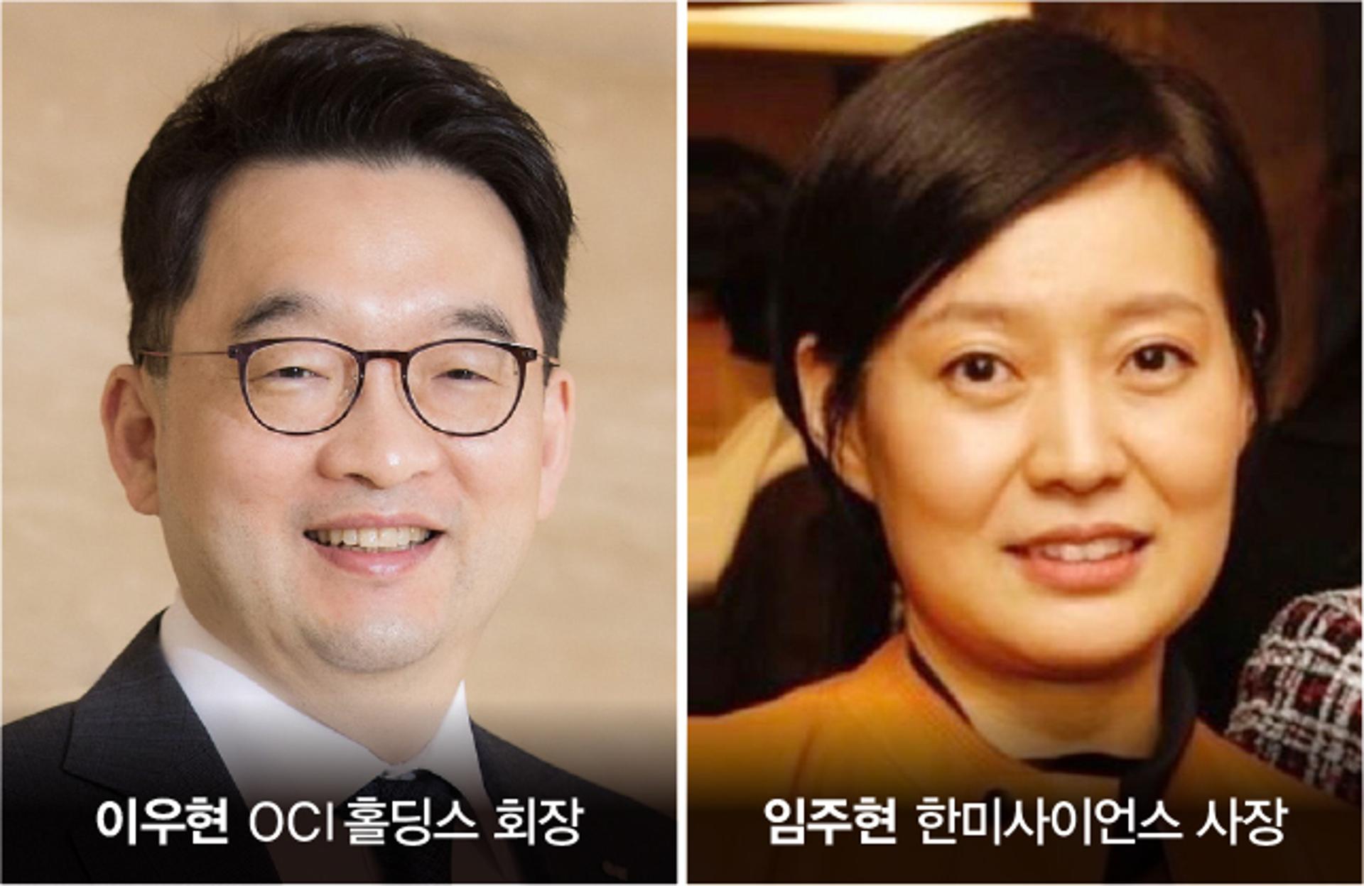 경영권·절세를 한번에… OCI·한미약품 통합 '신의 한 수'