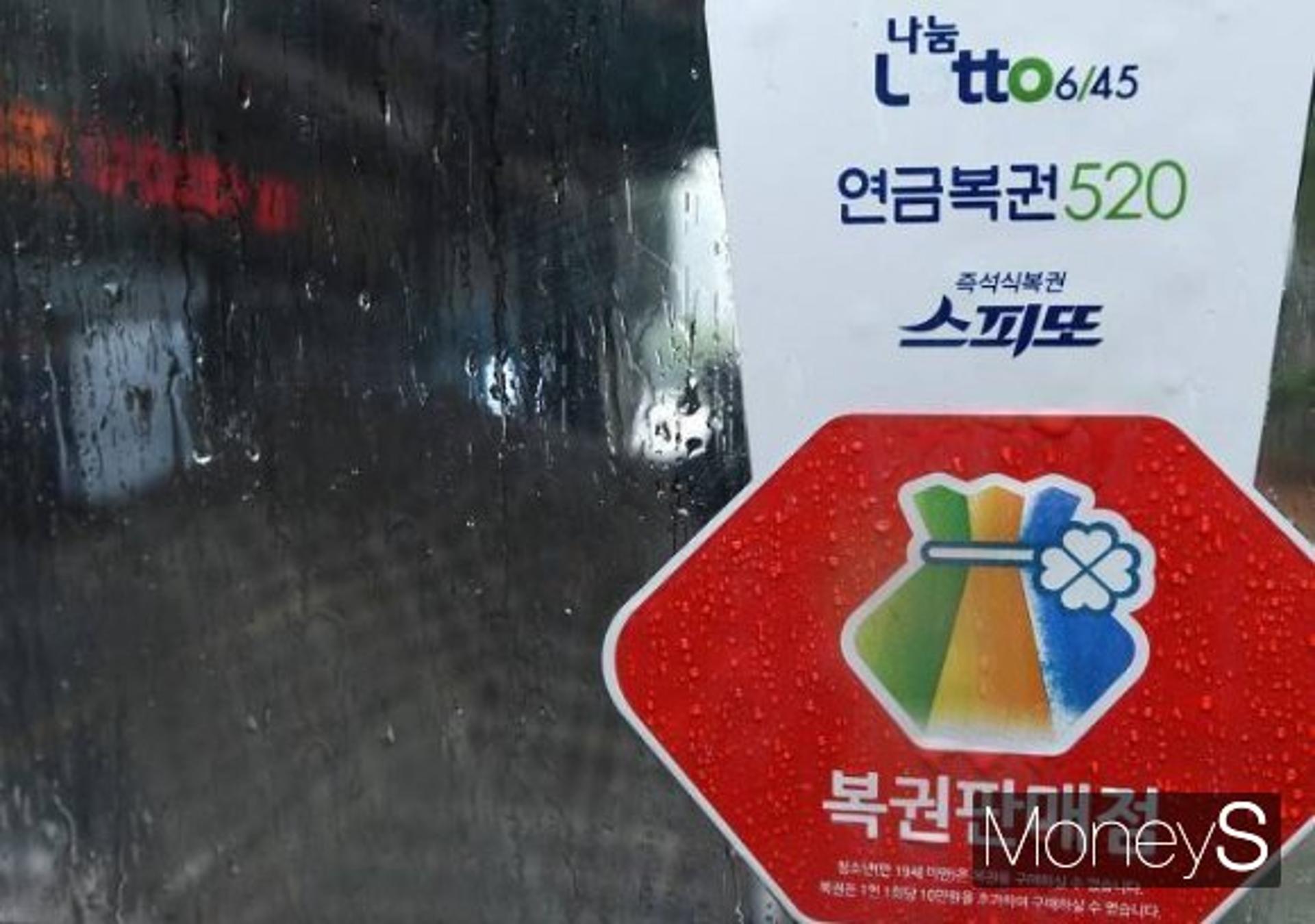 군대 재입대한 꿈 꿨는데 악몽 아니었네… 복권 20억원 당첨
