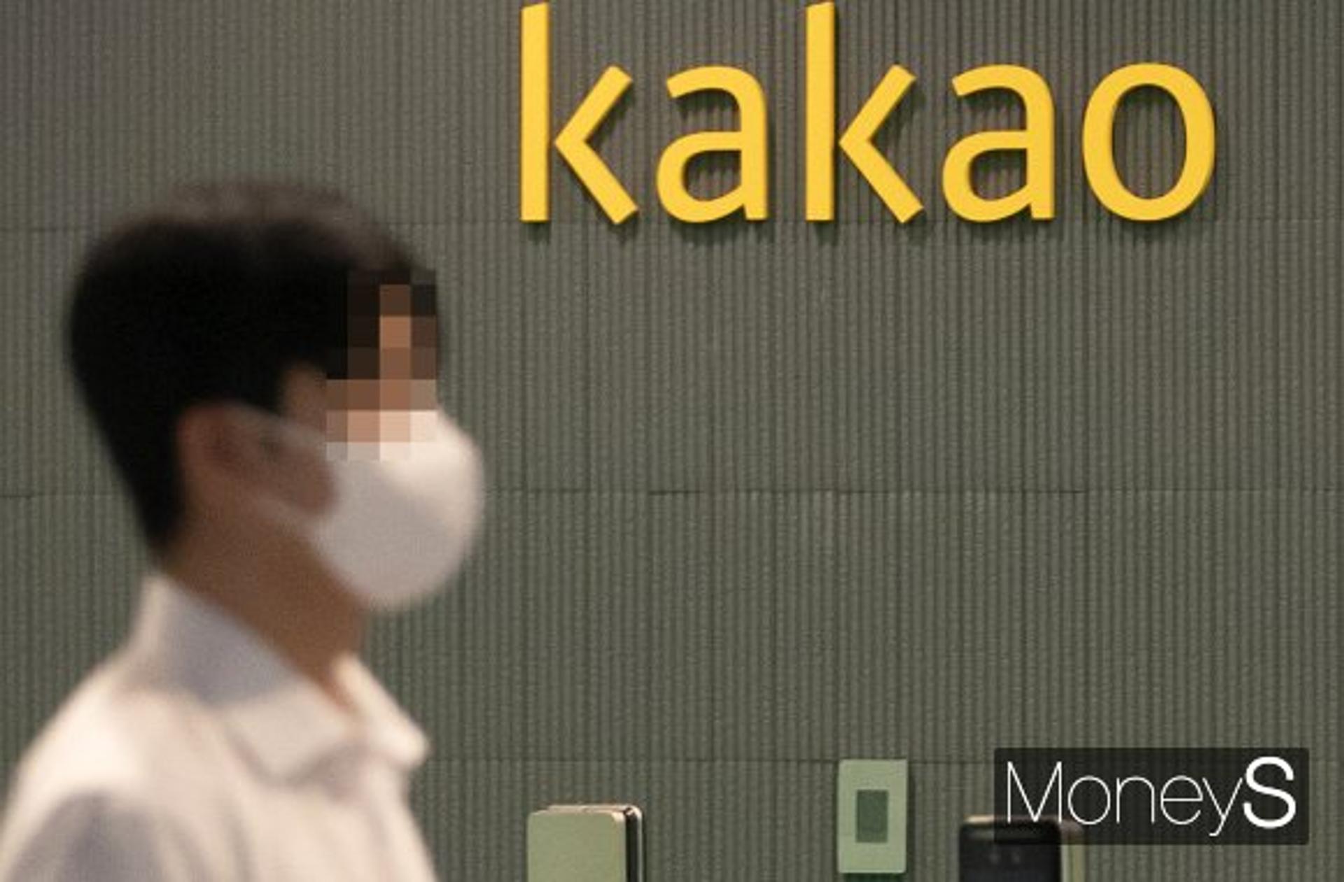멜론 중도해지하면 환급 가능한데… 고지 미흡한 카카오, 과징금 1억원