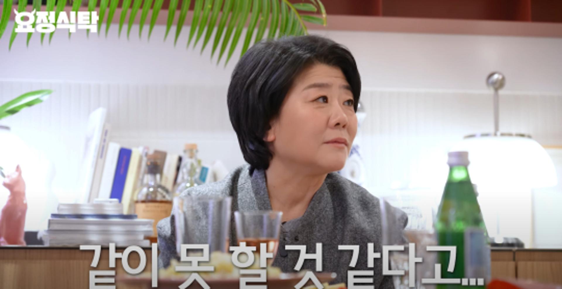 이정은 '기생충' 출연 제안 거절한 이유