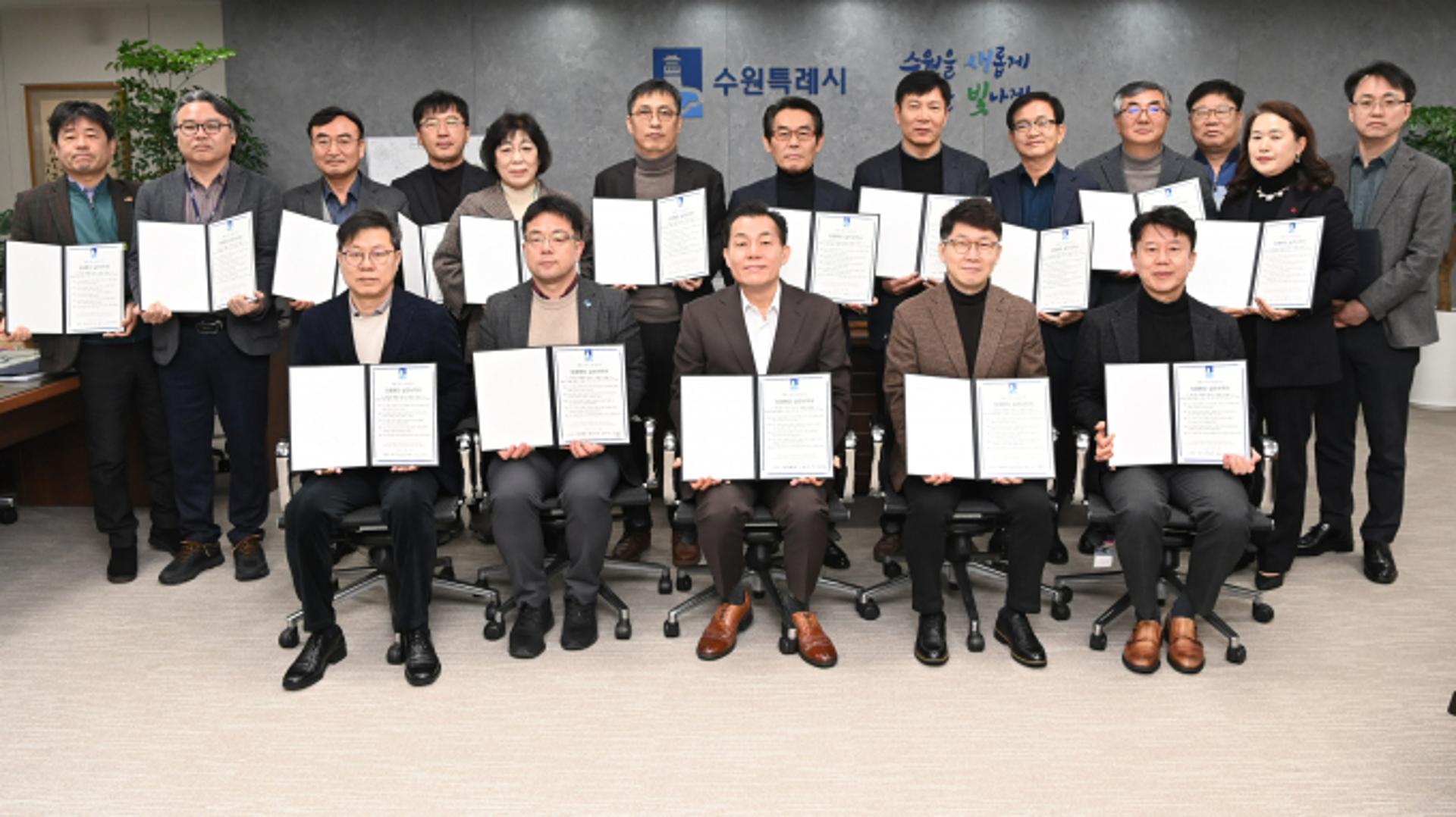 수원시, 모든 공직자 '청렴행정 실천서약'…"청렴도시 구현하겠다"