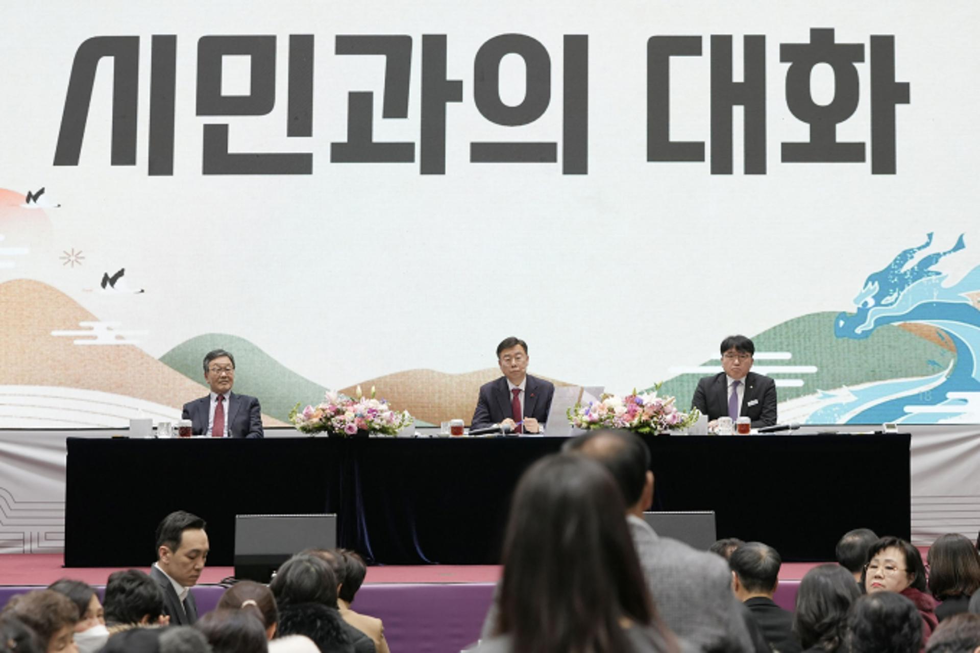 신상진 성남시장, 시민 1000여명과 대화…'새해 첫 소통행보'