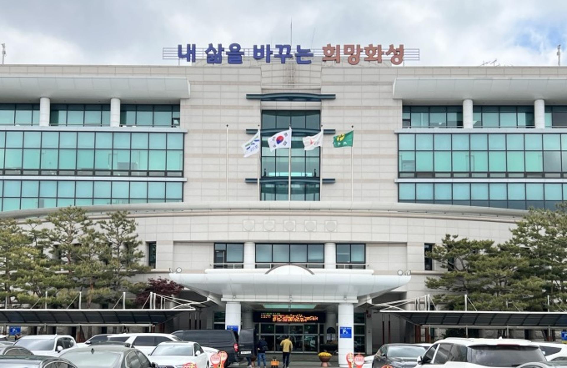 화성시, '사회적경제기업' 육성에 팔걷어…창업 육성팀 모집