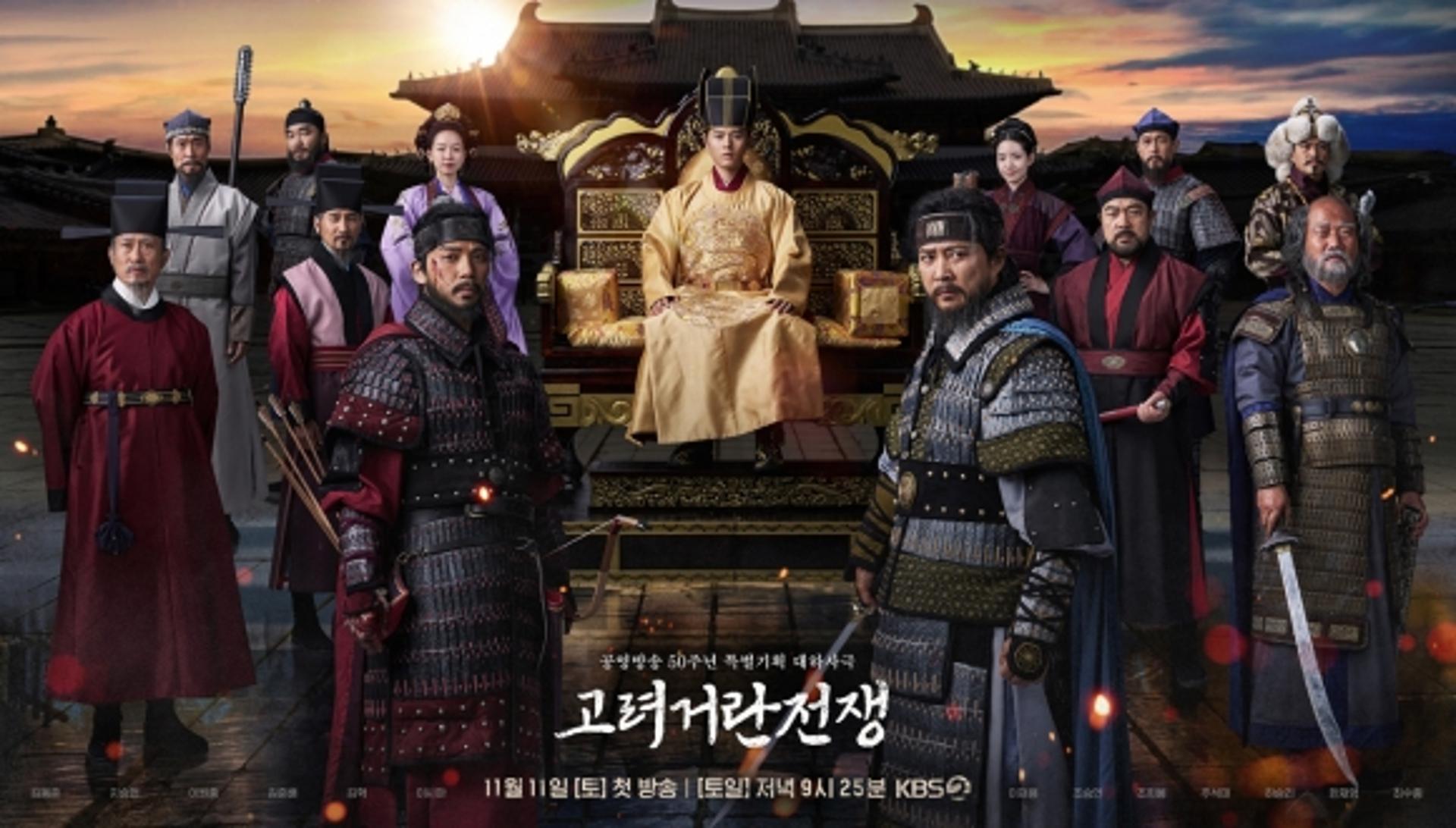 "'조선구마사' 사태 난다"… '고거전' 원작자 '발끈'한 이유