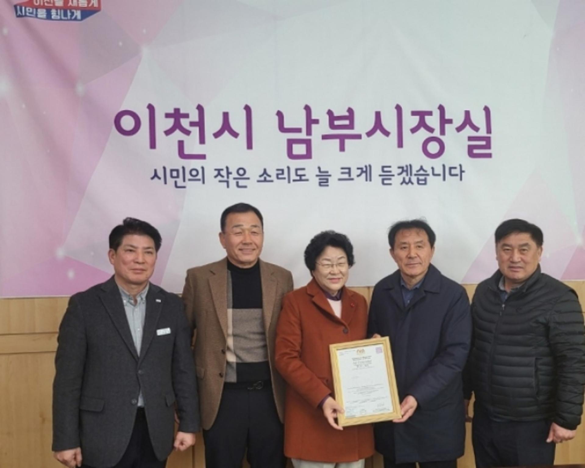 '임금님표 이천쌀' 할랄인증…"전세계 이슬람시장 진출기반 마련"