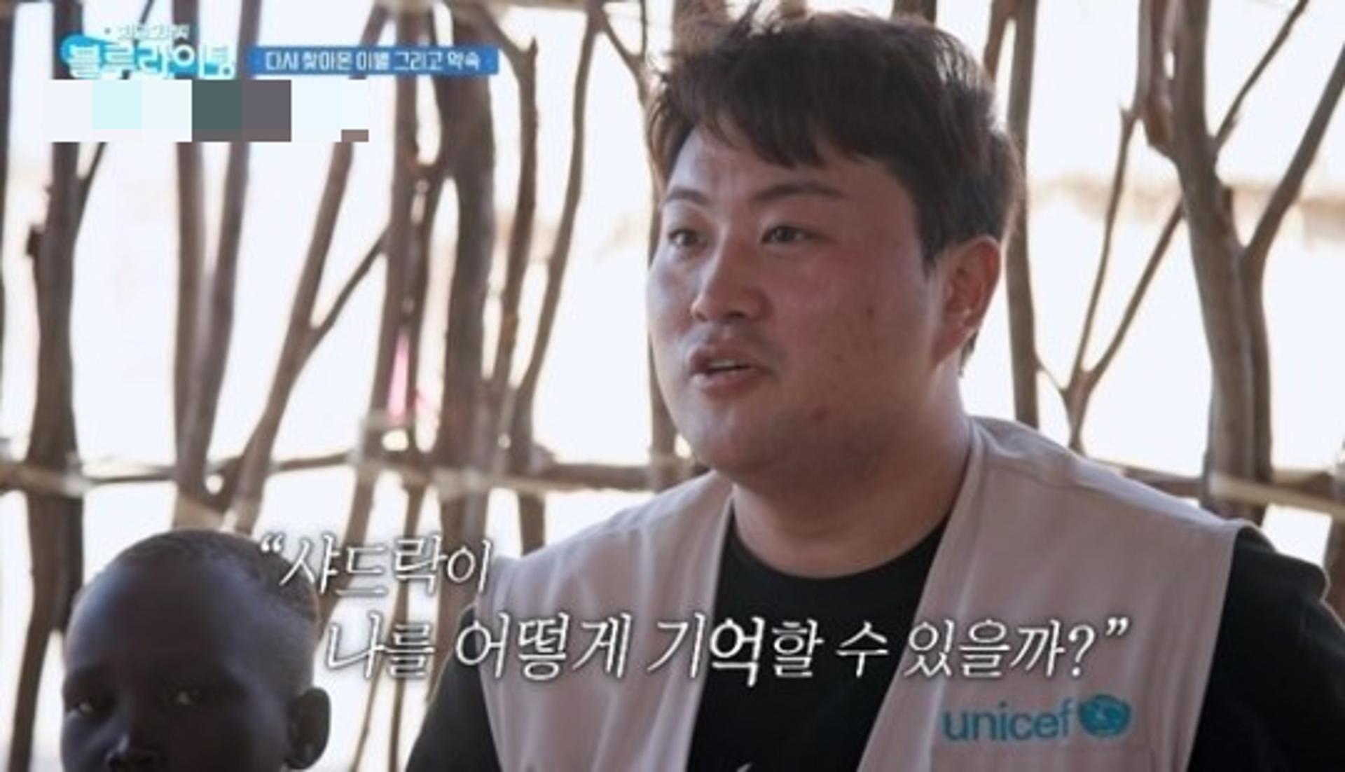 [연예가 브리핑] 김호중·베이비몬스터↑… 주호민↓