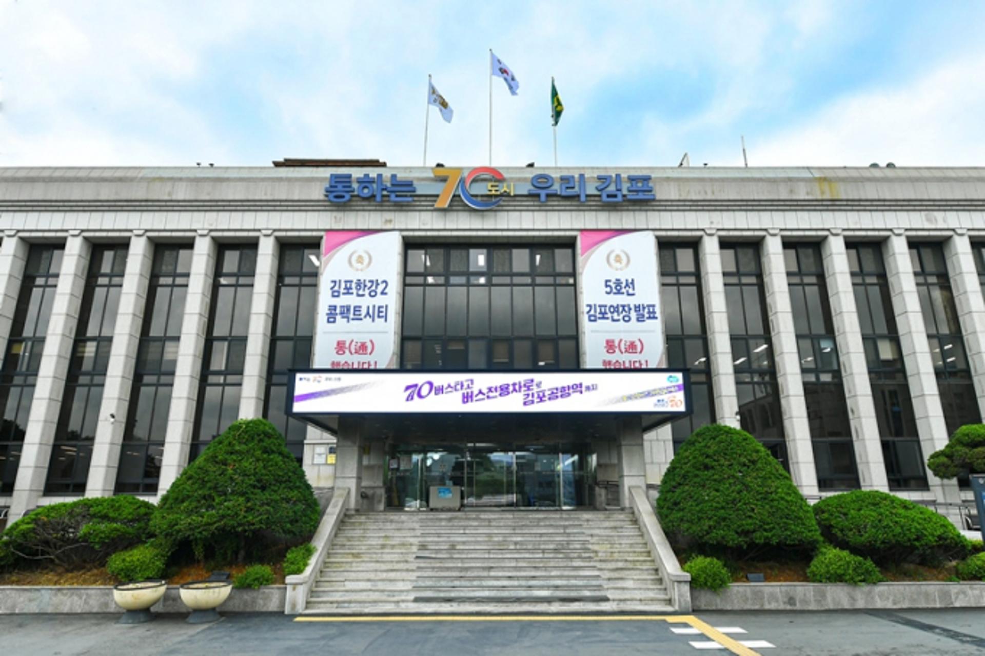김포시, 5호선 연장사업 주민의견 청취…내달 2일