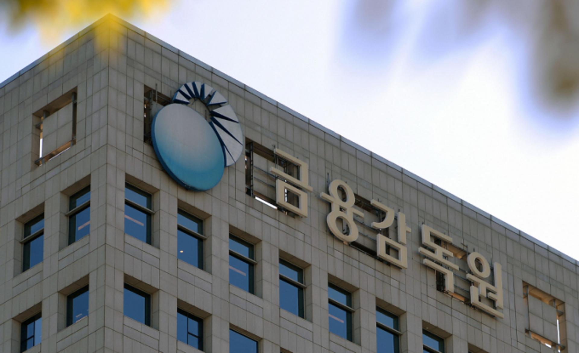 28억 빼돌려 아우디 리스료 등 사용… 금감원, 대부업 대표 수사의뢰