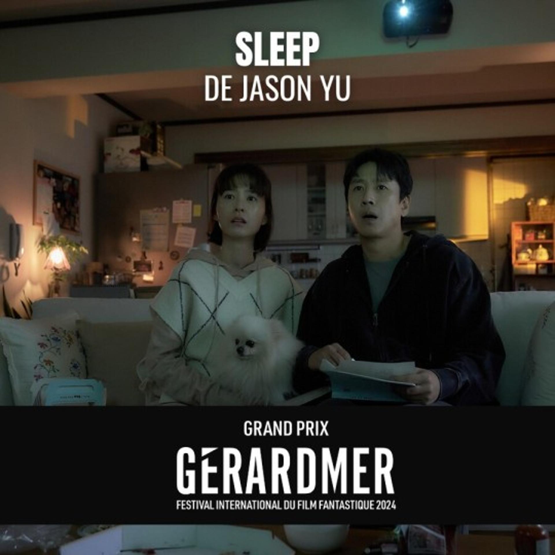 故이선균 주연 '잠', 佛 제라르메 영화제 대상
