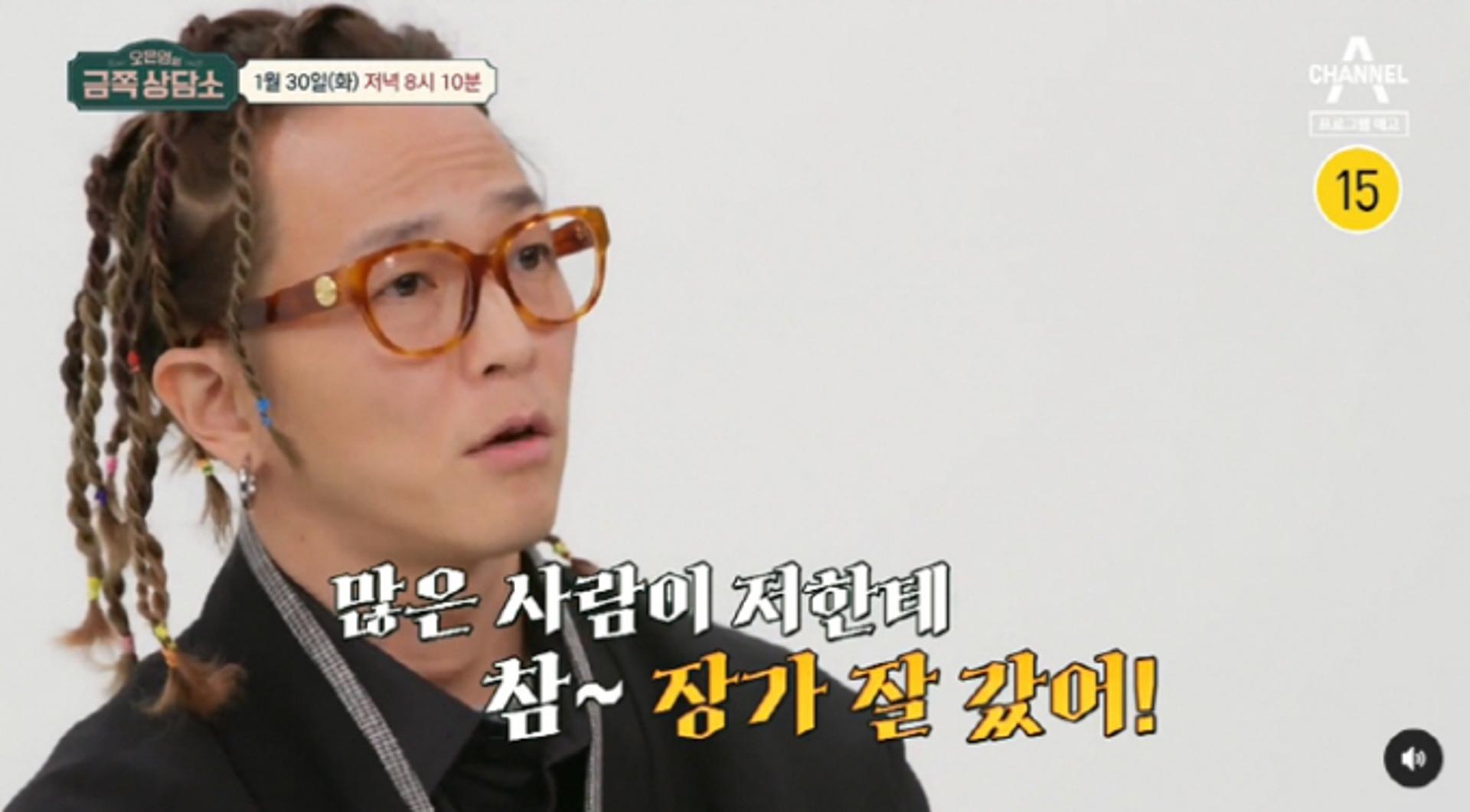 "이혼 기대하더라"… 팝핀현준♥박애리, 상처 받은 이유