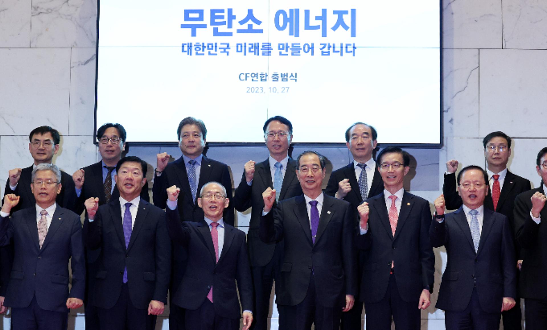 '韓 정부 주도' CFE, RE100 대안으로 글로벌 영향력 높인다