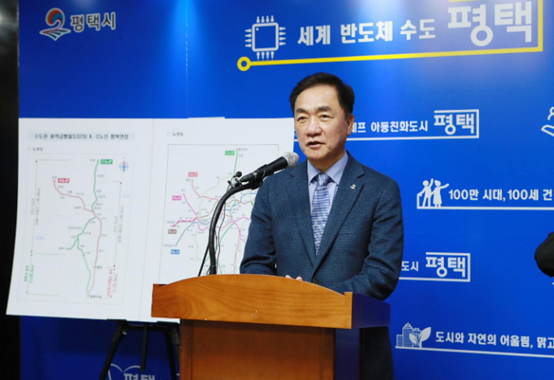 정장선 "GTX노선 평택지제역 복합환승센터 조기완공"