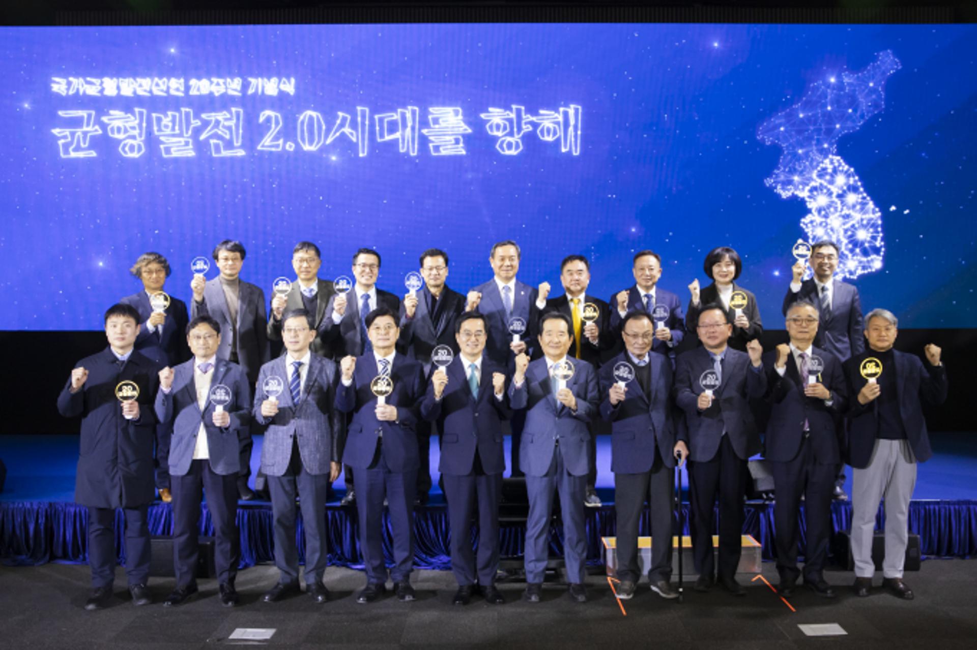 김동연 지사 "경기북부특별자치도 설치로 국가균형발전에 앞장"