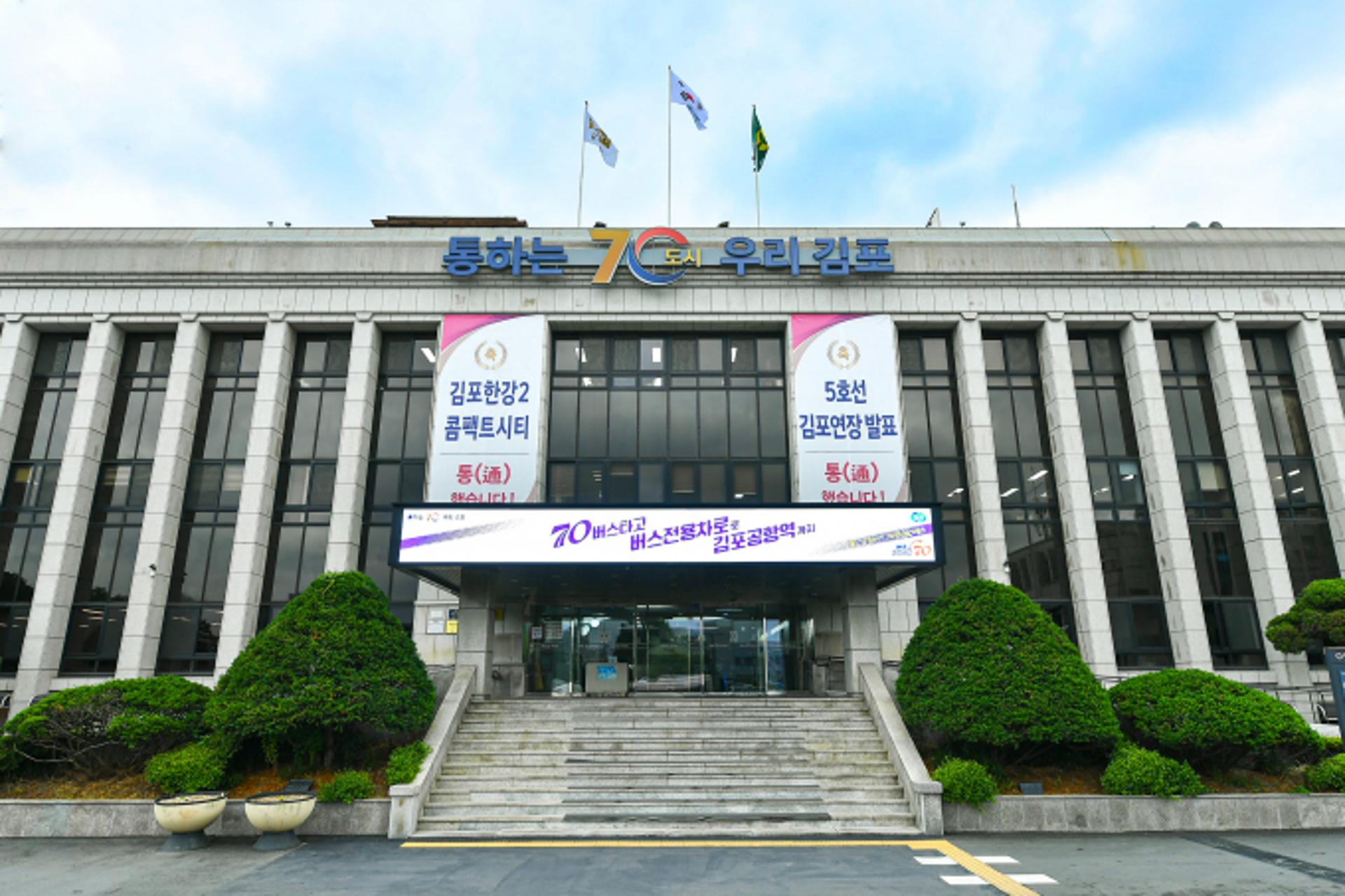 김포시, 기초지자체 브랜드 1위…지난해 11월 이어 두 번째