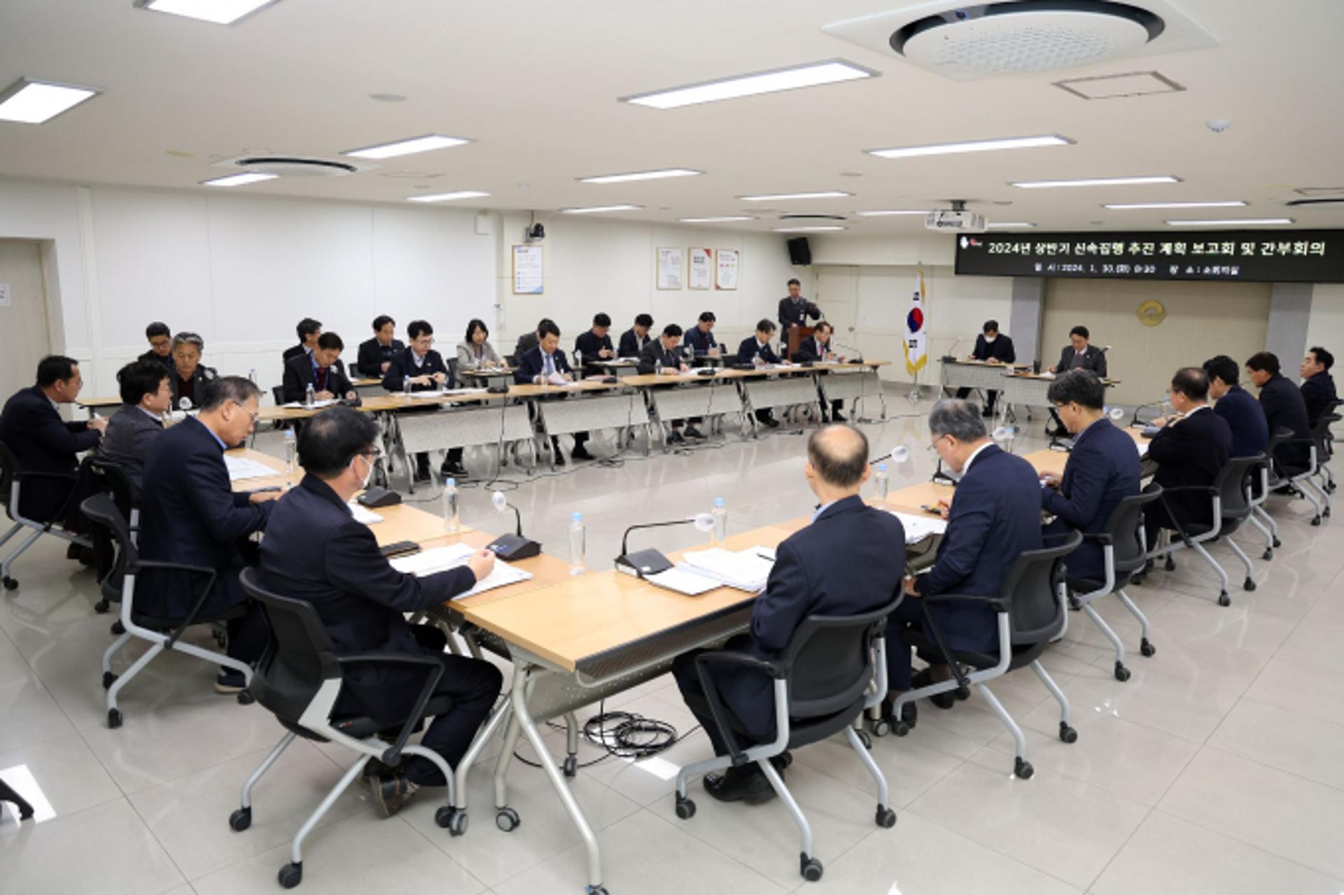 김해시, 상반기 신속집행에 나섰다…8천억원 목표