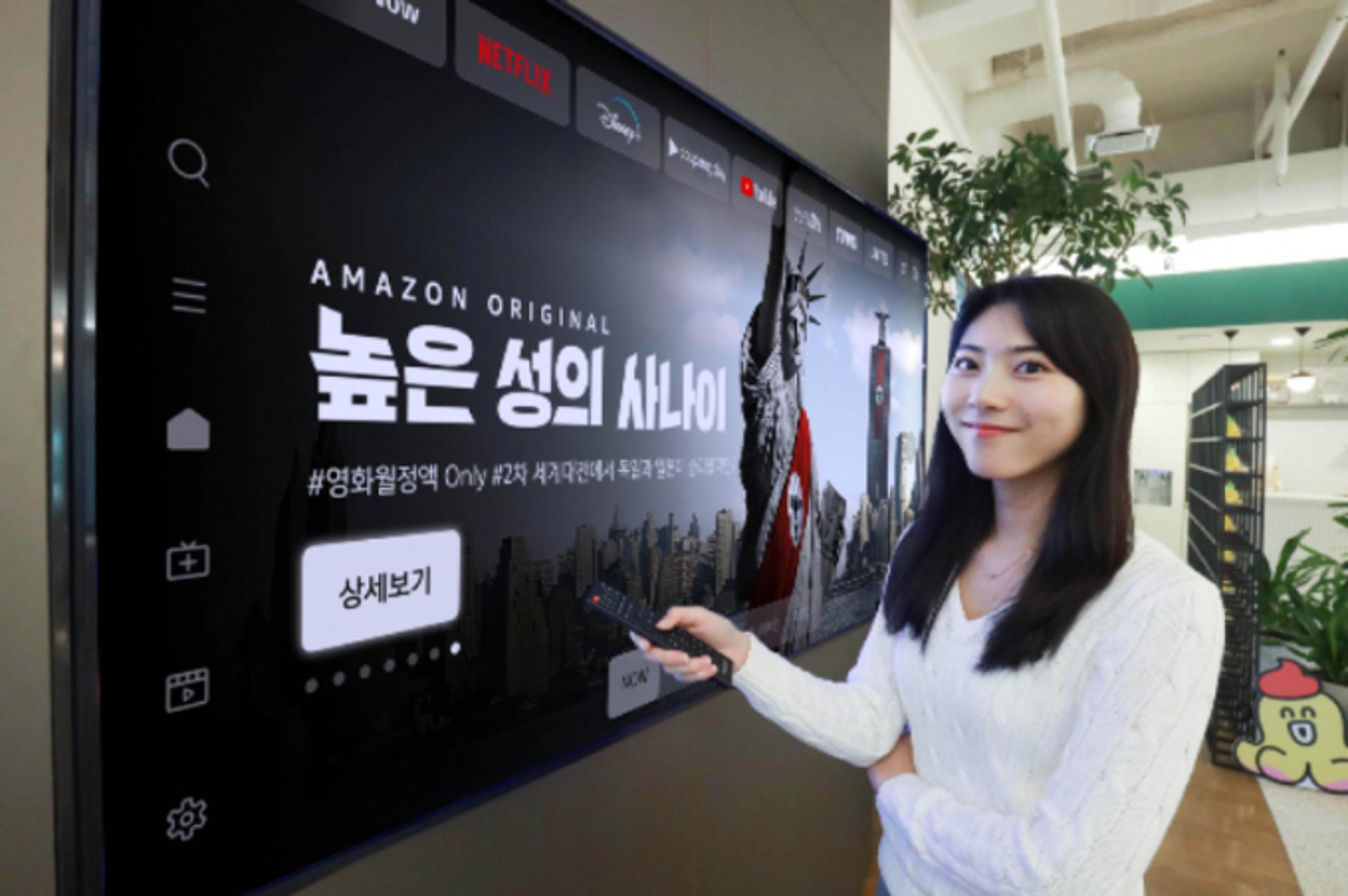 LGU+, 국내 최초 IPTV·OTT '아마존 프라임 비디오' 콘텐츠 공급