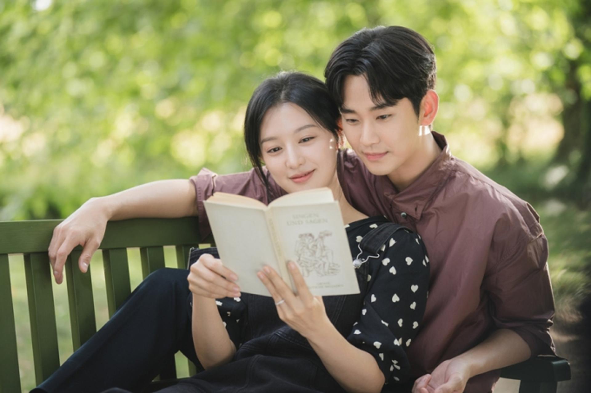 김수현♥김지원, 결혼 생활 어떨까