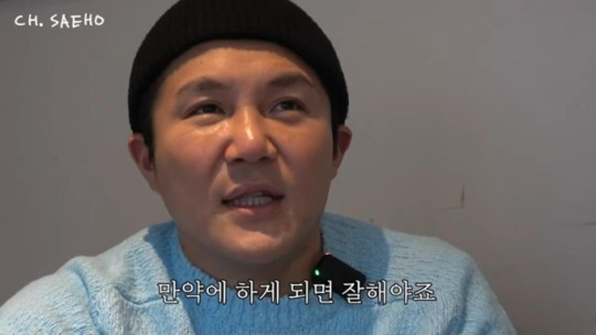 "심장 과부하"… '사랑꾼' 조세호, ♥9세 연하 언급에 '활짝'