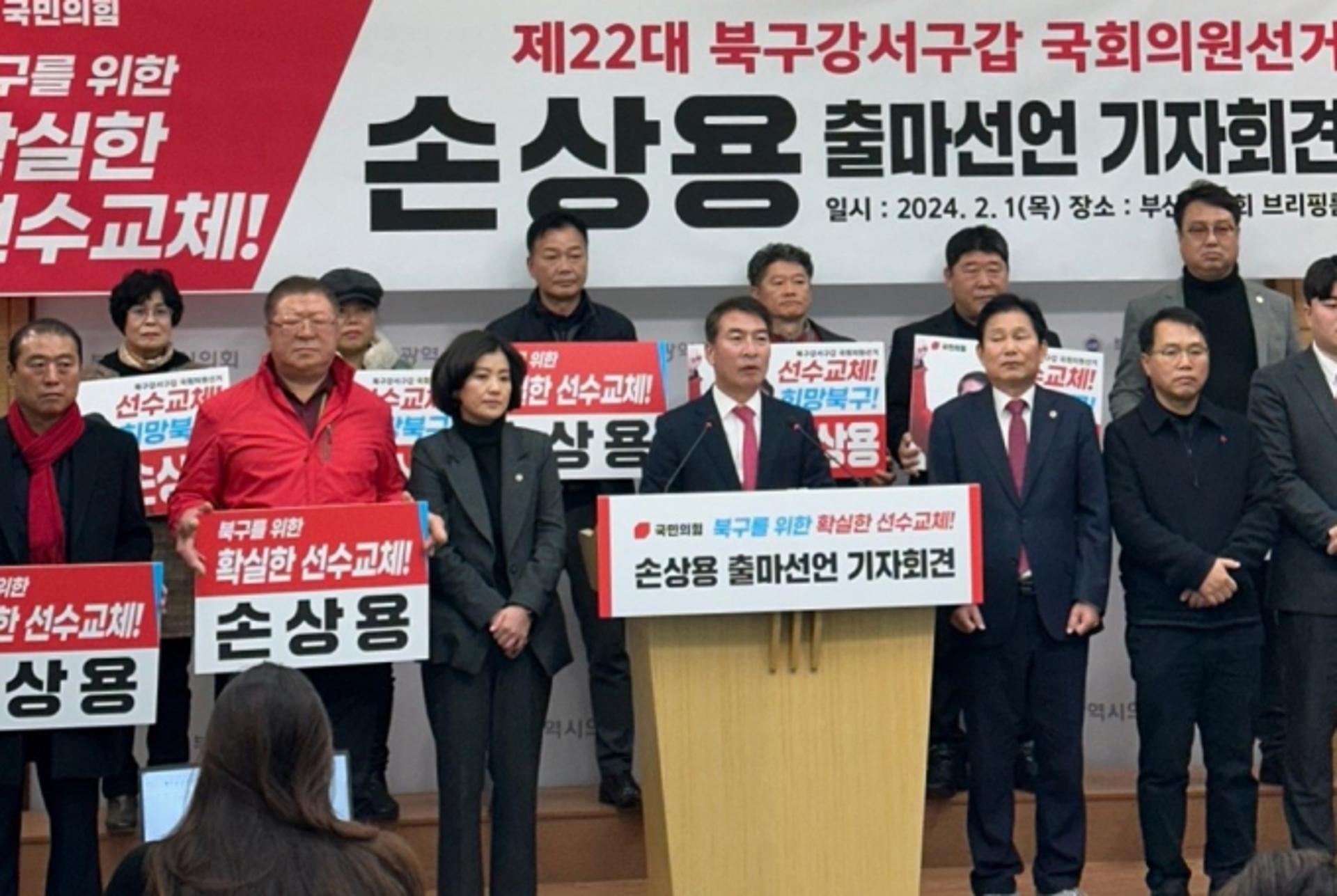 손상용 전 부산시의회 부의장, 민주당 전재수 의원에 도전장