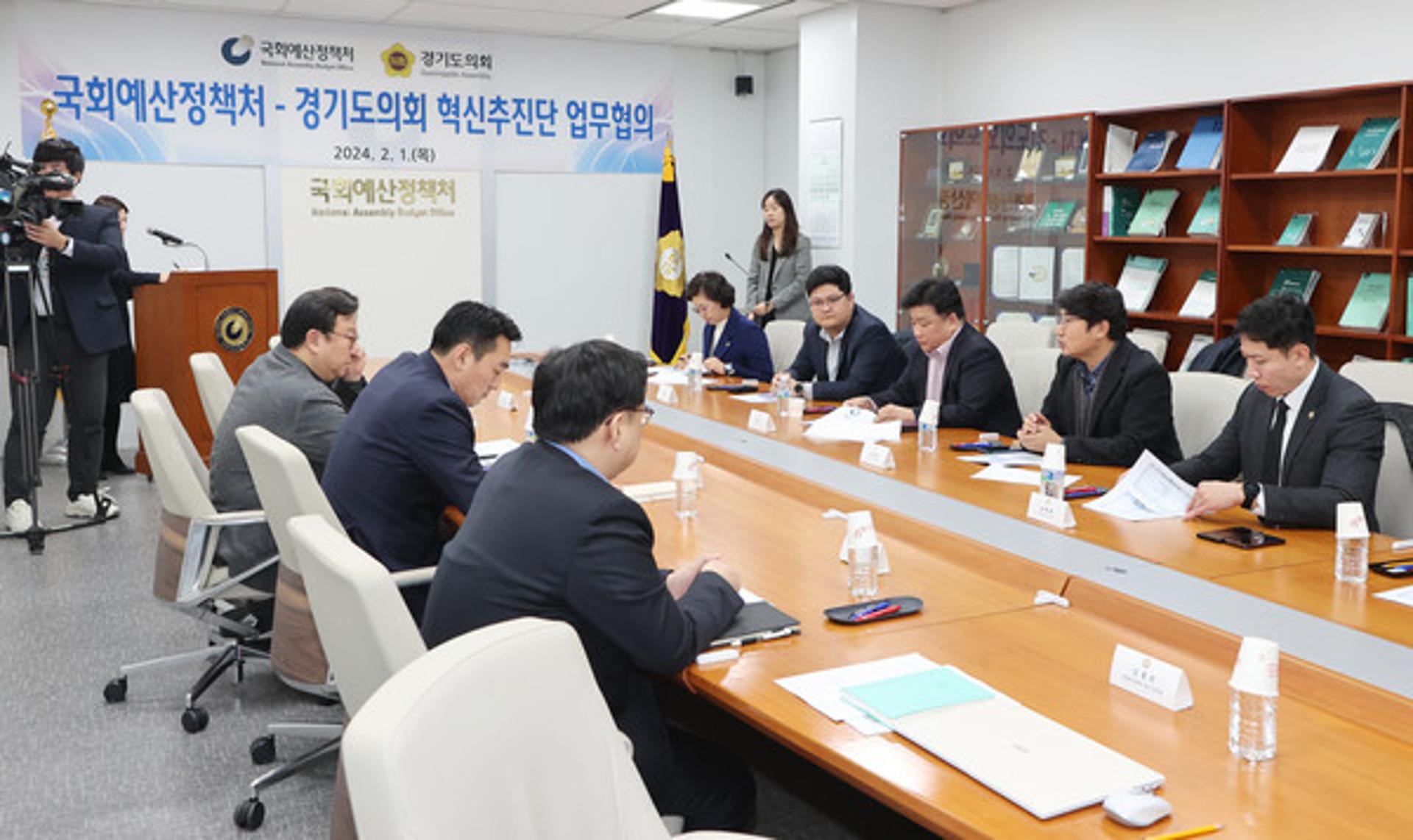 '경기도의회 혁신추진단' 2024년 현장 정책회의 열어 '현안논의'