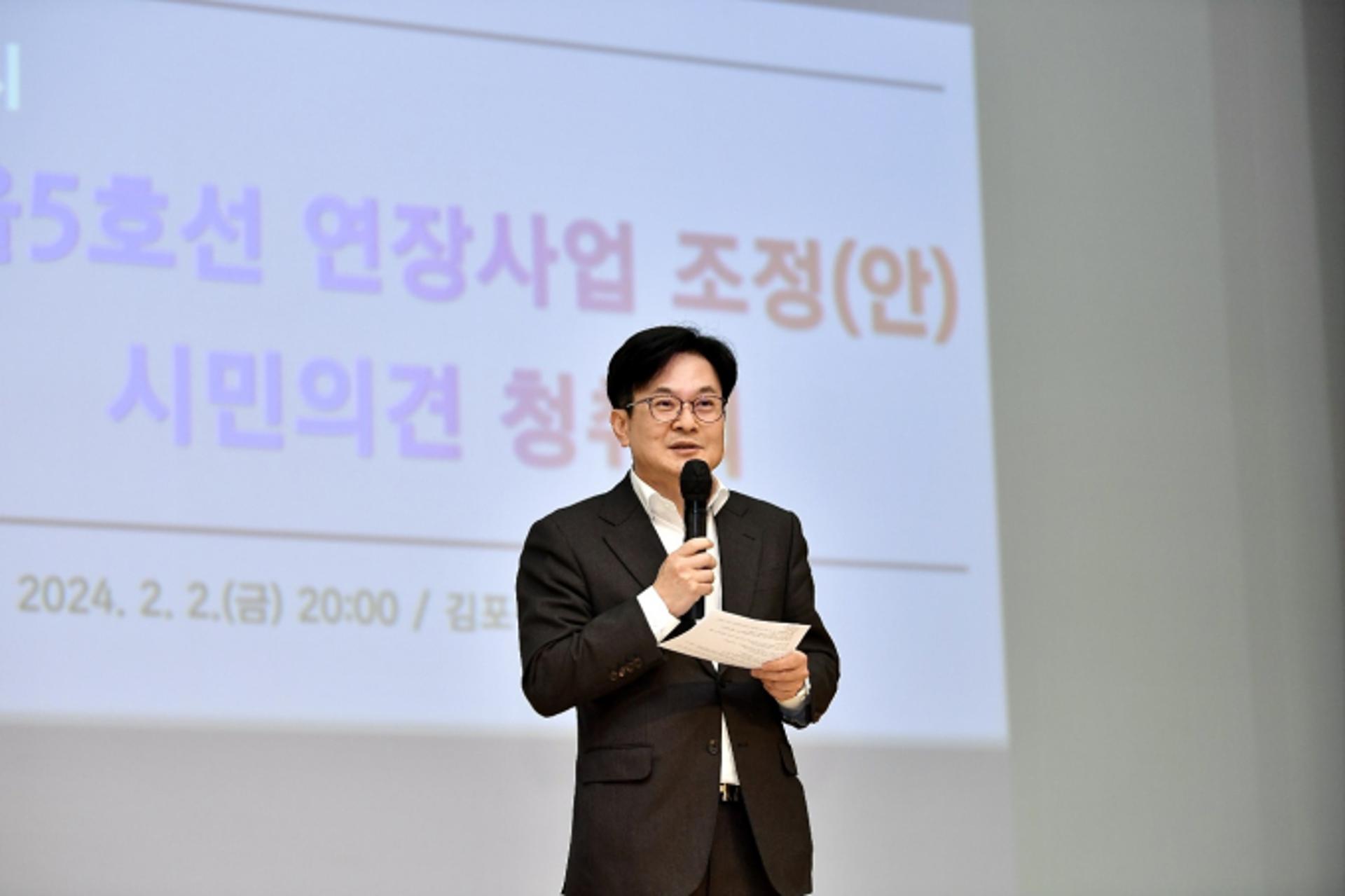 김포시민 "서울5호선 김포연장안, 빠른 추진·경제성이 우선"