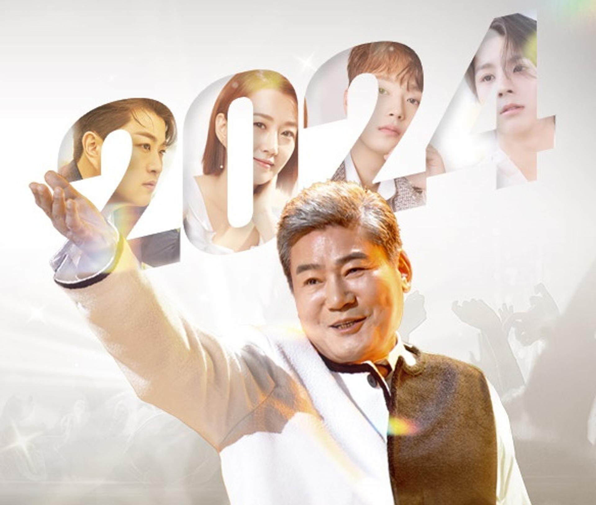 '설특집' 단독쇼 진성… 나훈아·임영웅 인기 이어갈까