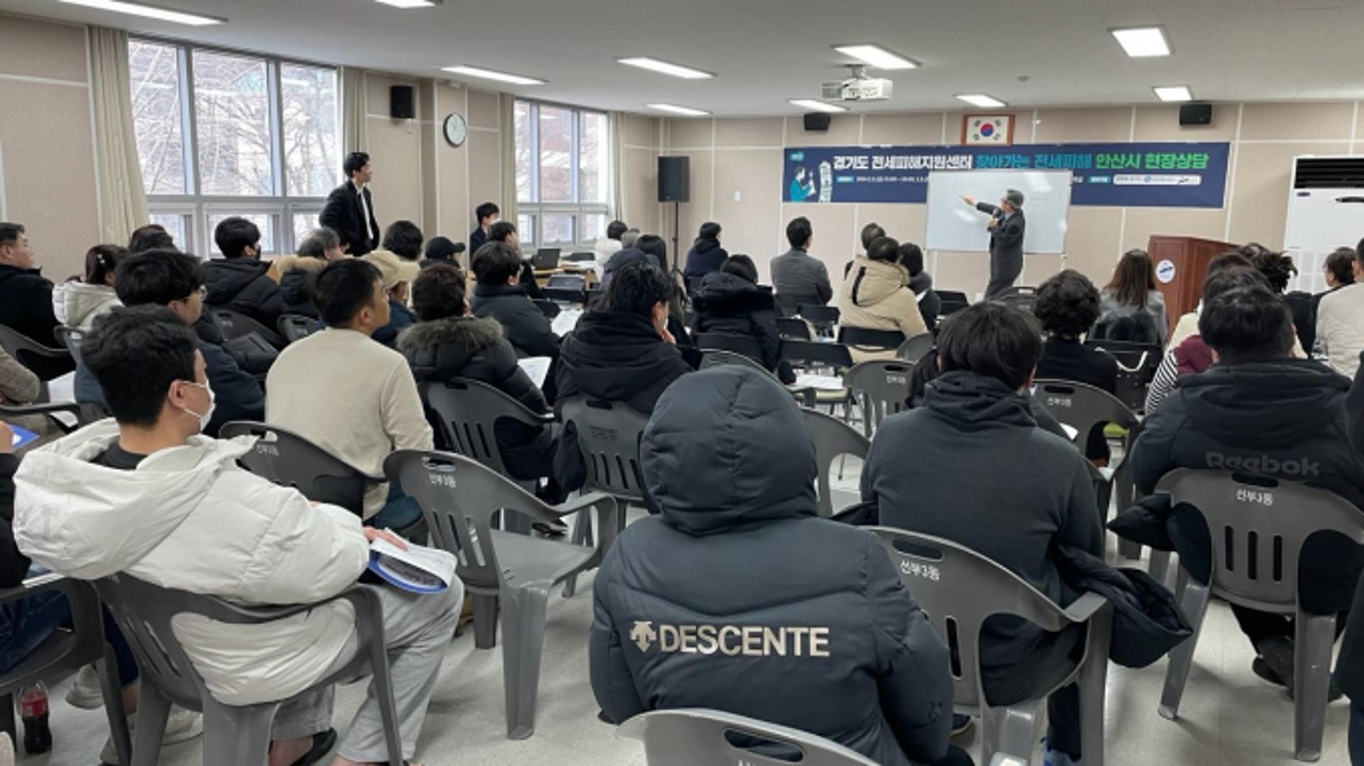 안산시 "전세 피해자 법적 도움받을 수 있도록 적극 대응"