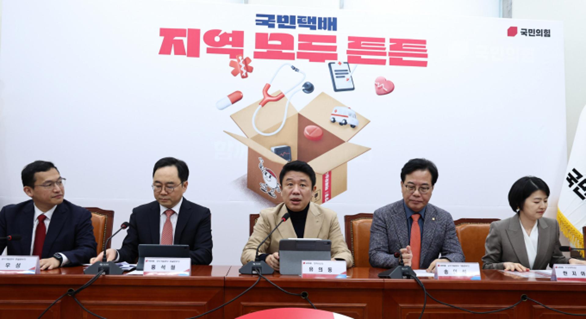 與, 총선 6호 공약 발표… 어르신 간병비 연말 세액 공제 추진